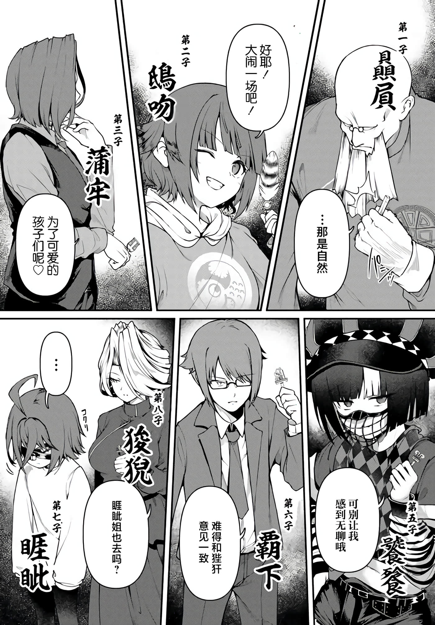 Page 62