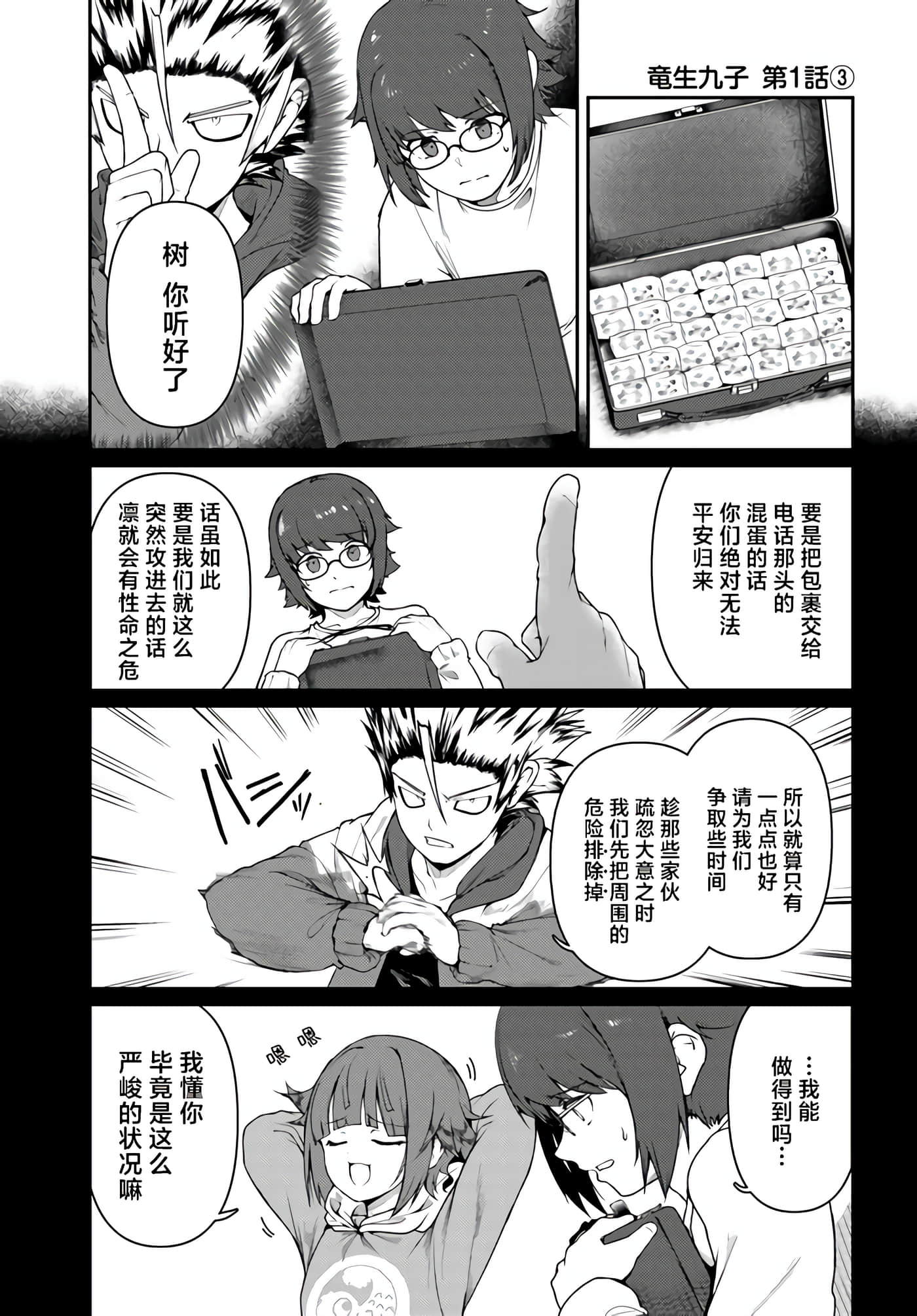 Page 65