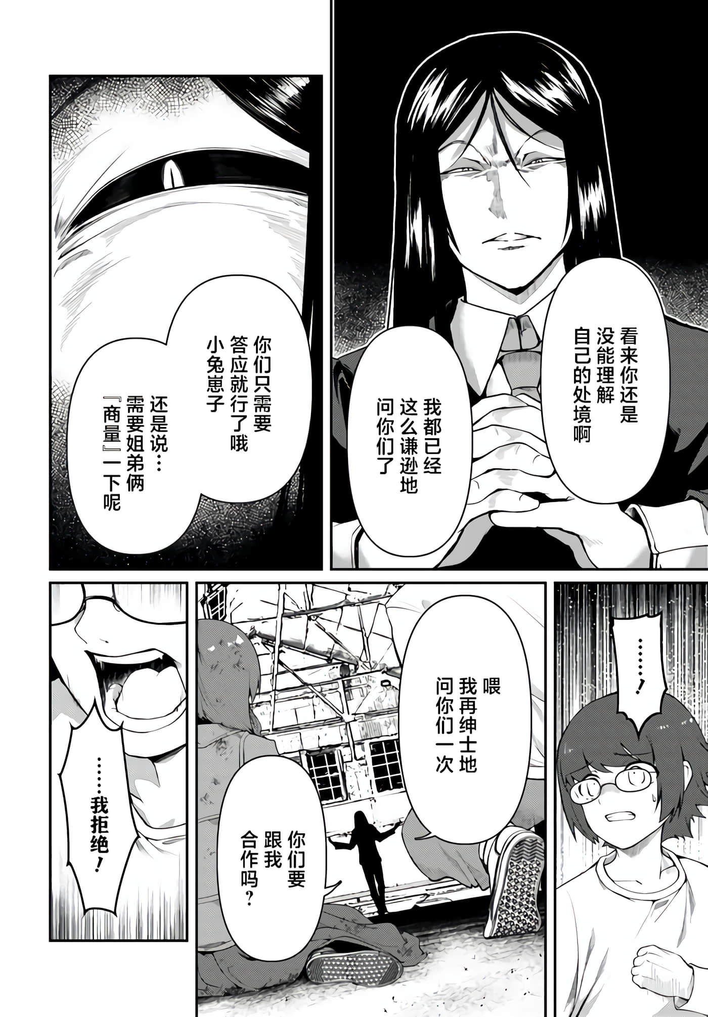 Page 70