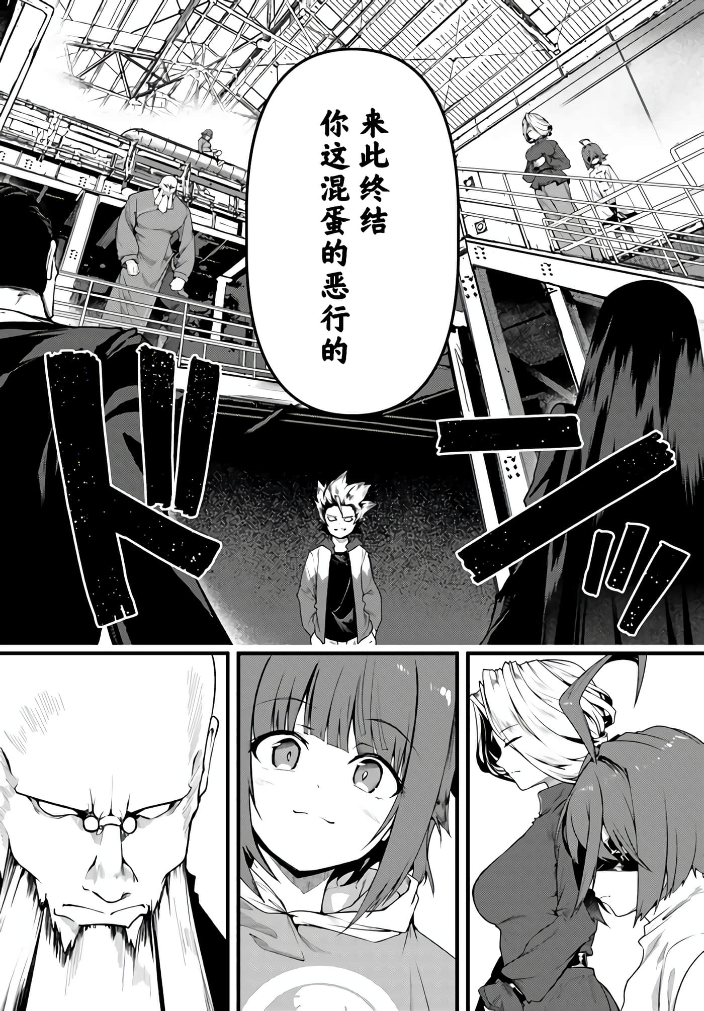Page 74