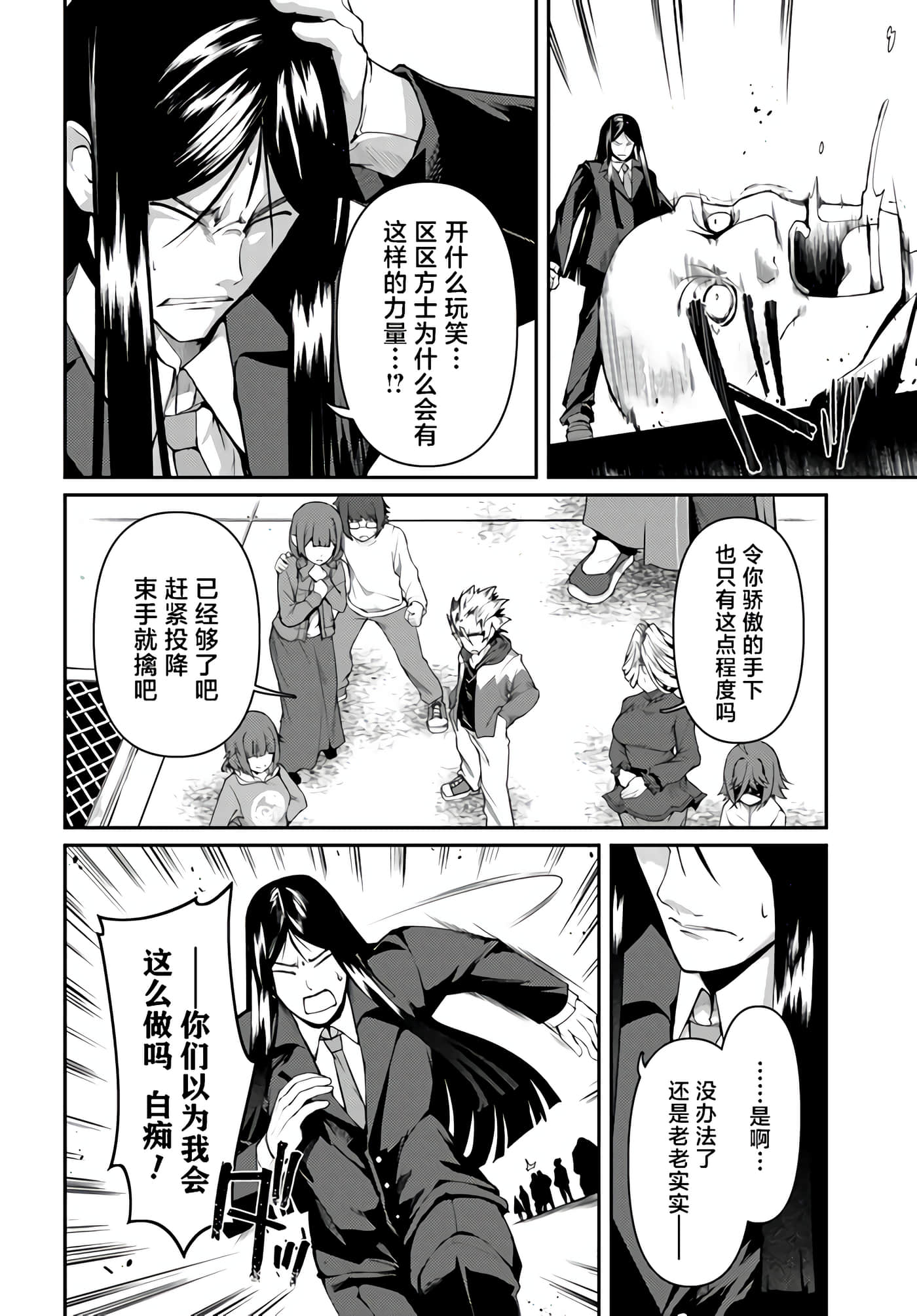 Page 82