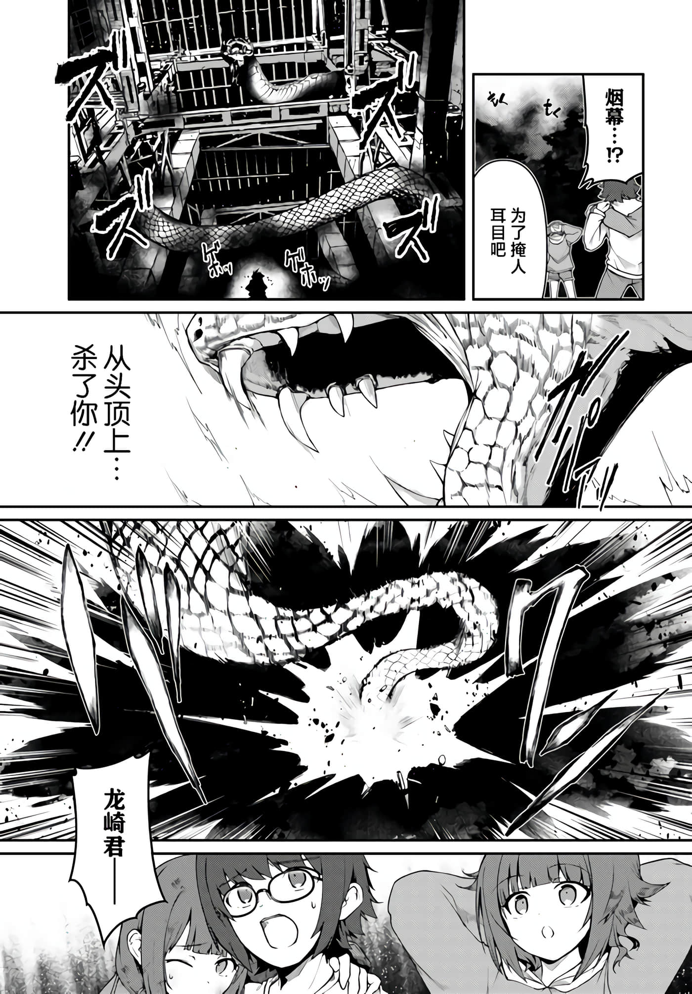 Page 93