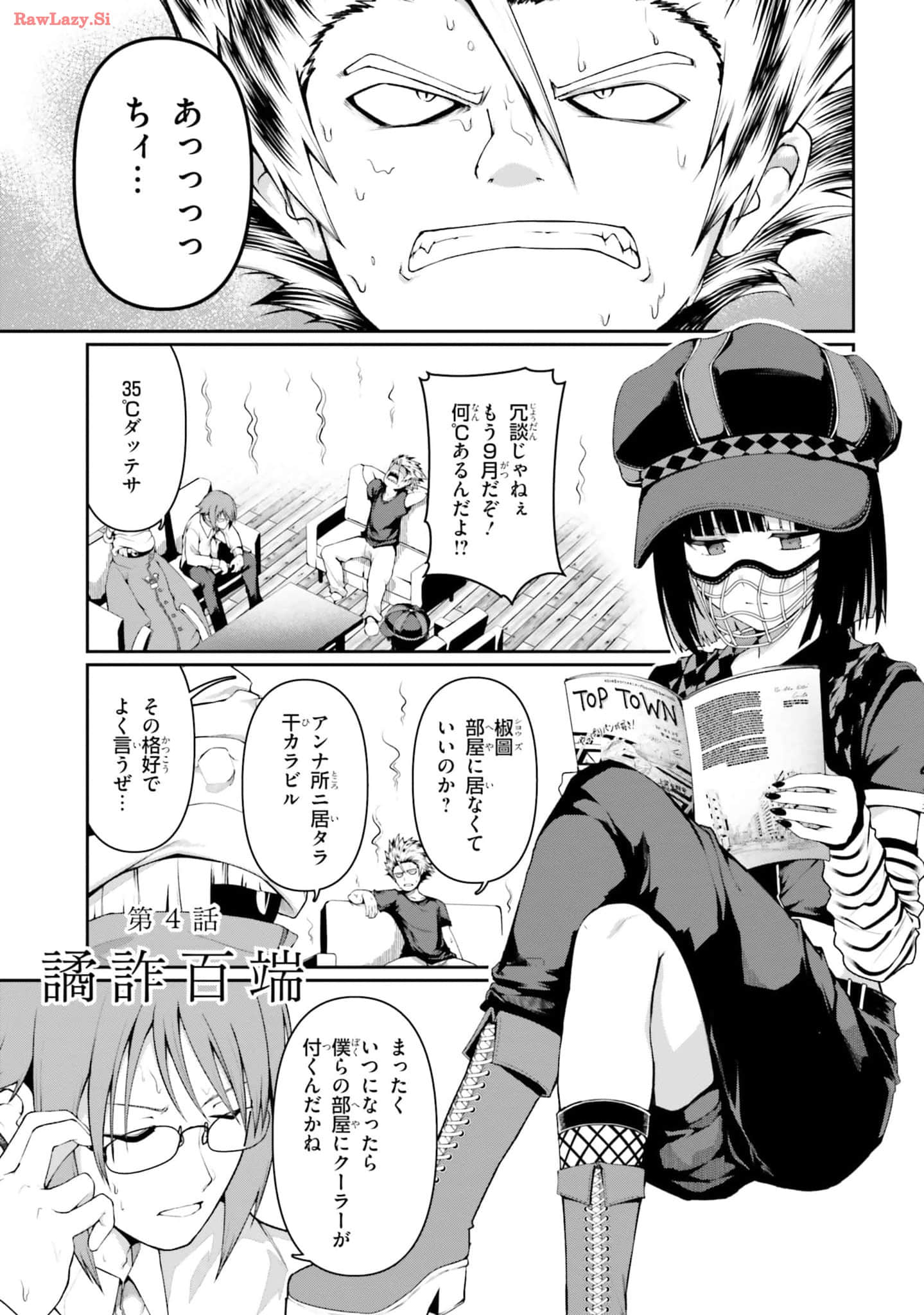Page 51