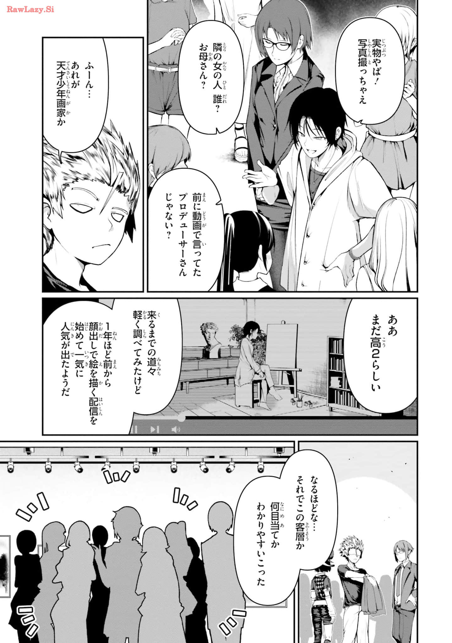 Page 57