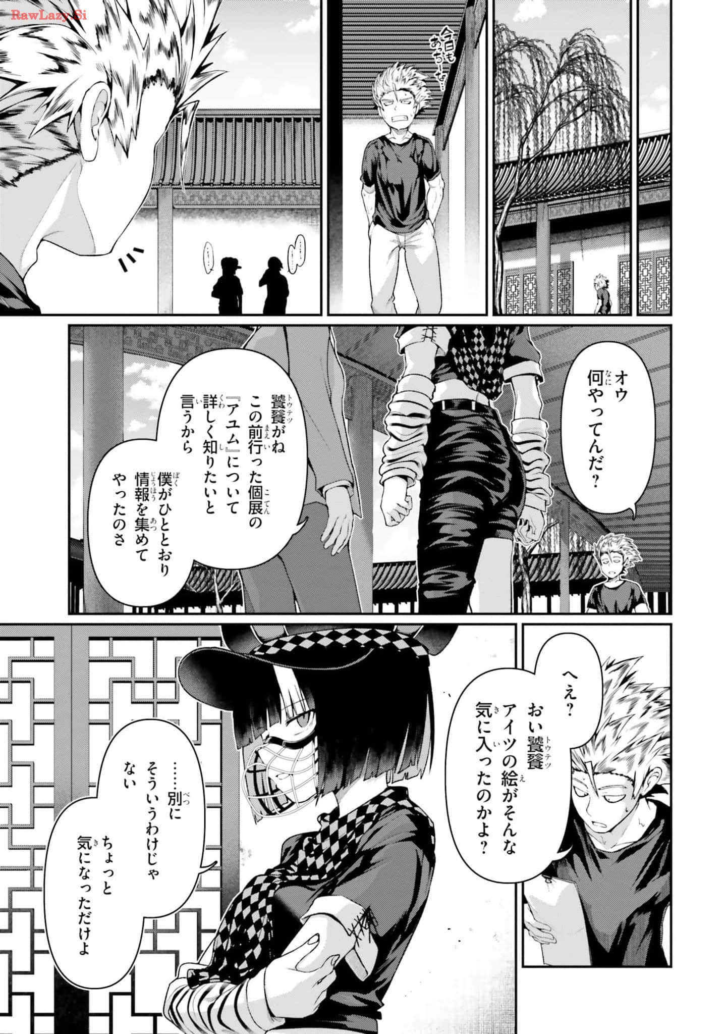 Page 59