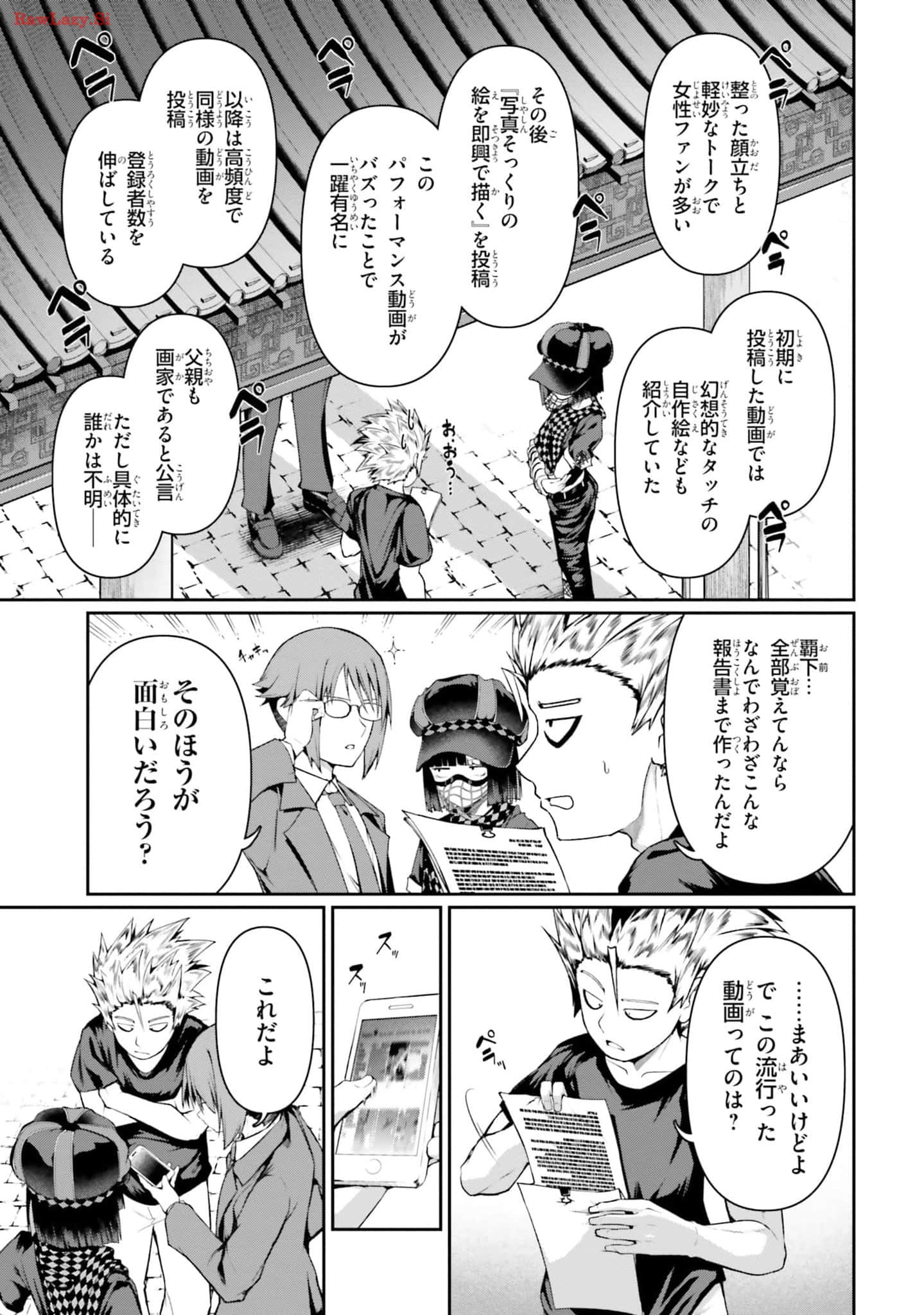 Page 61