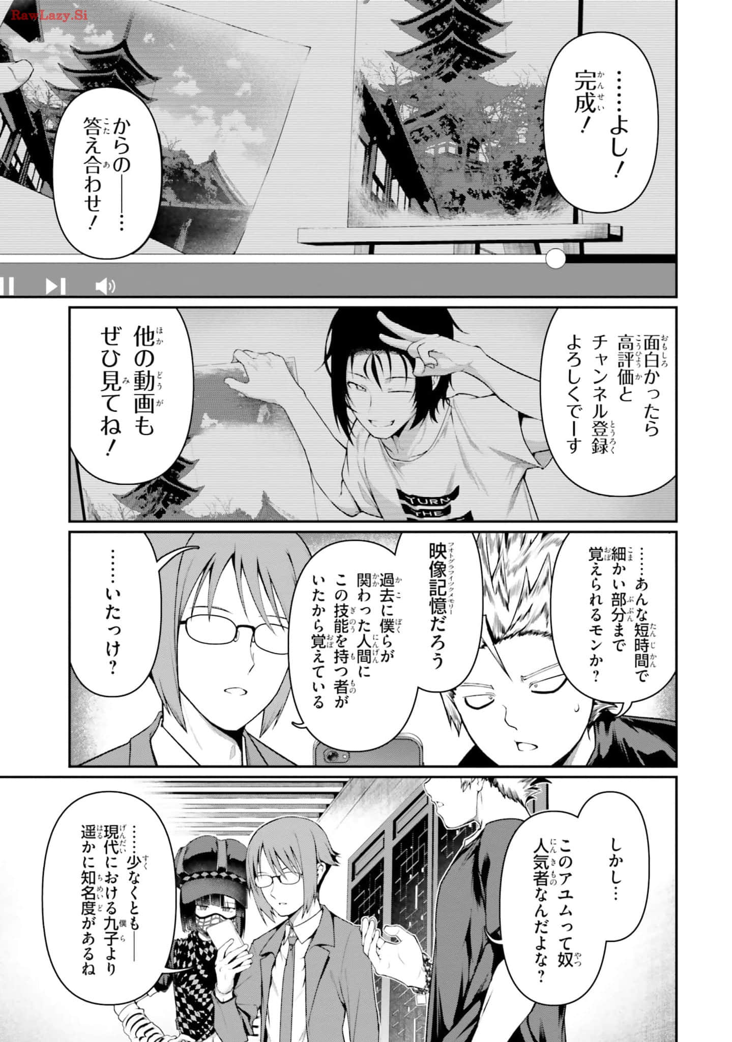 Page 63