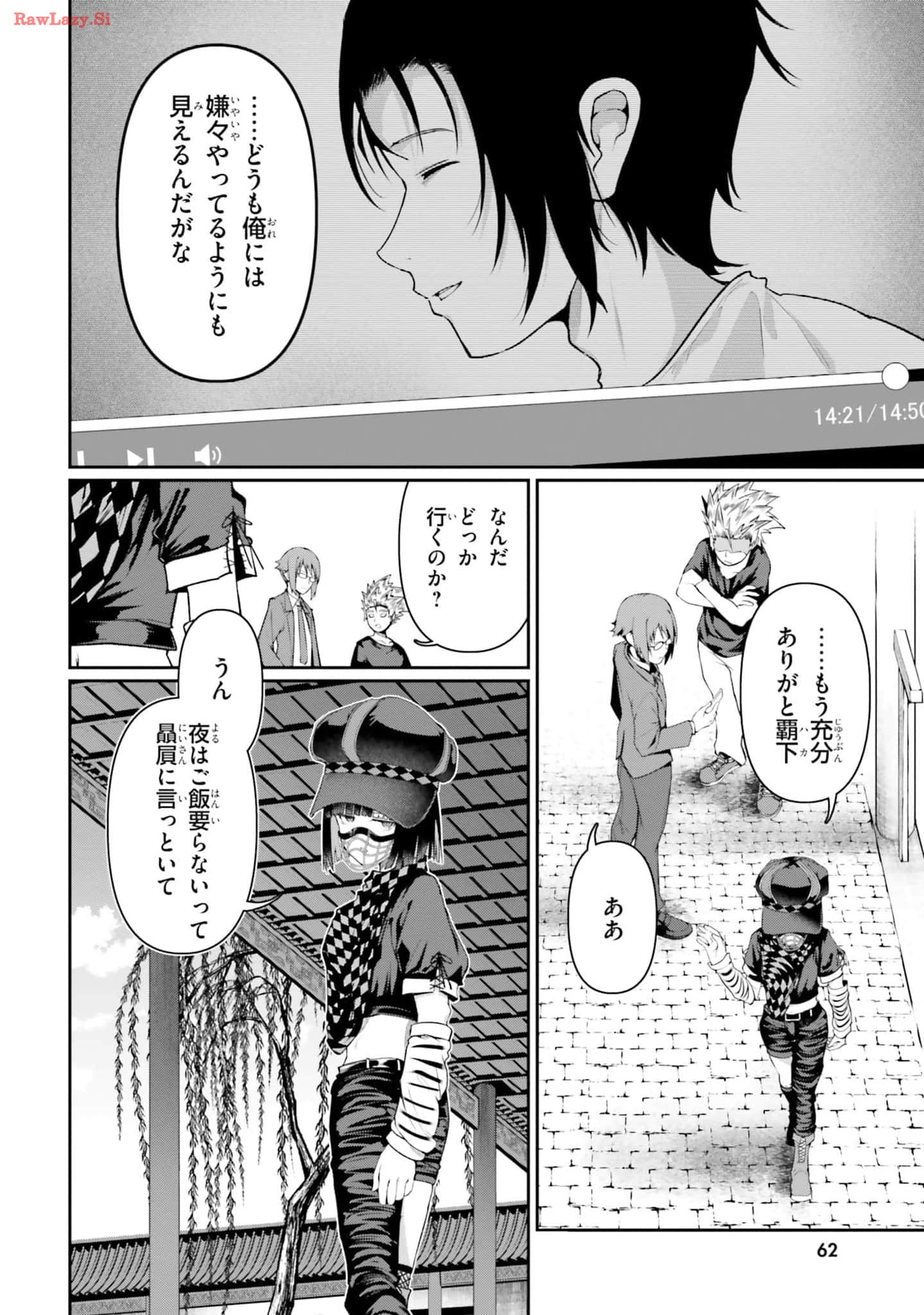 Page 64
