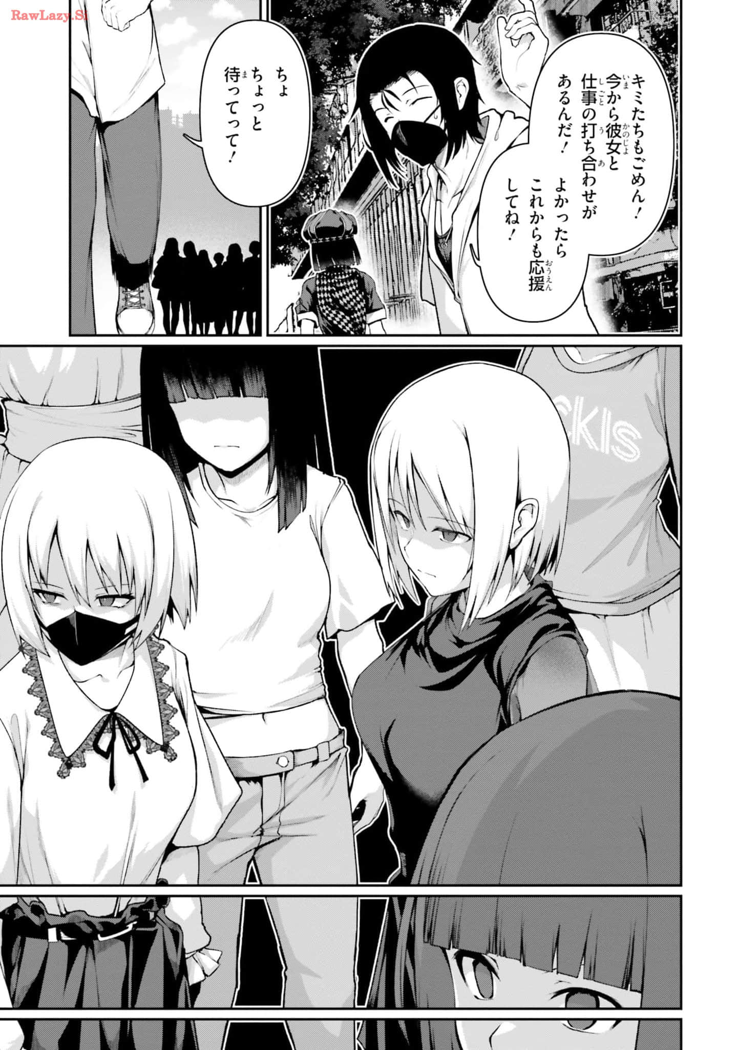 Page 67