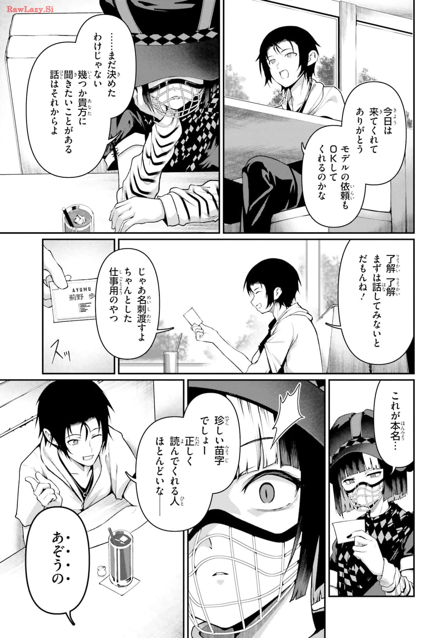 Page 71