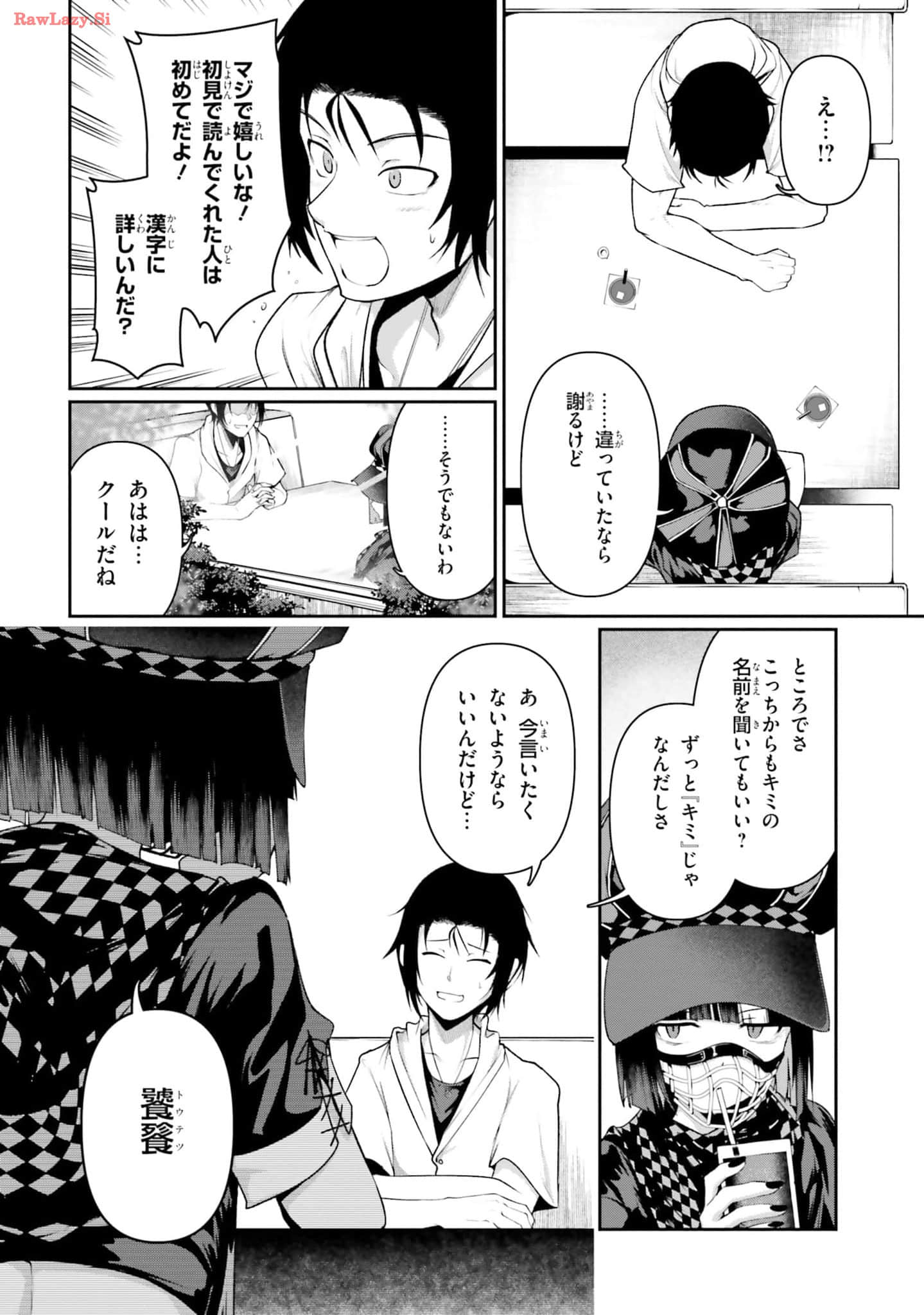 Page 72