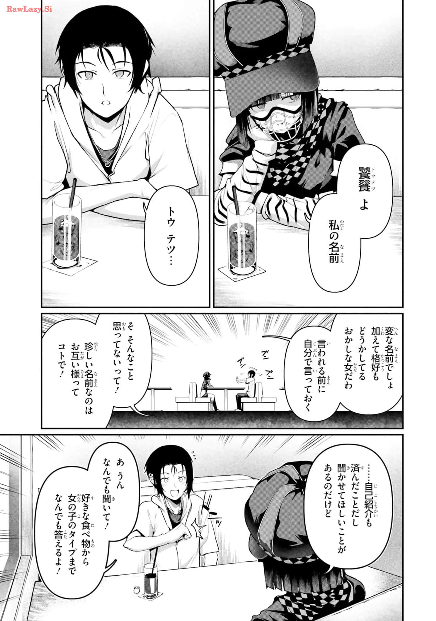 Page 73