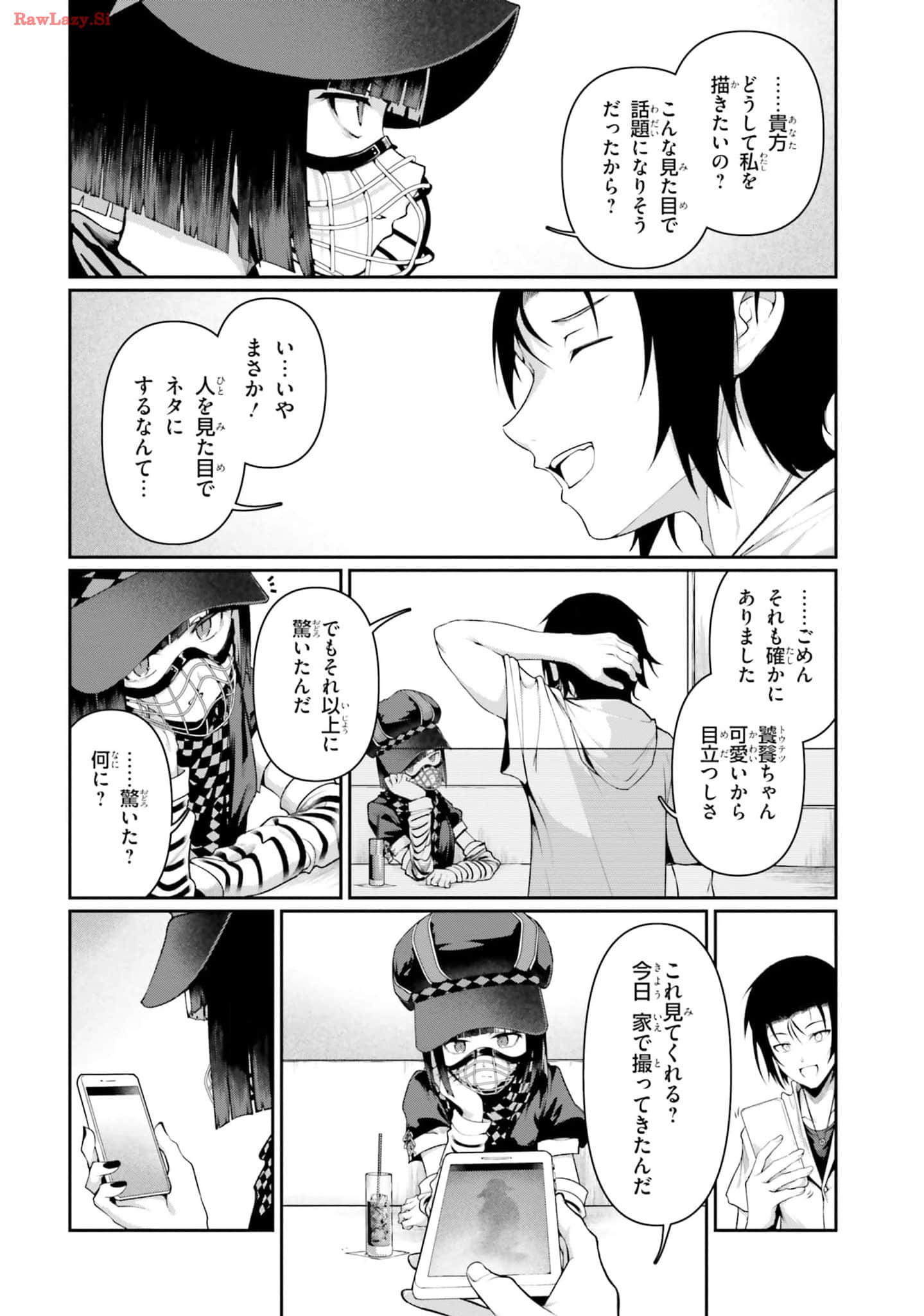 Page 74