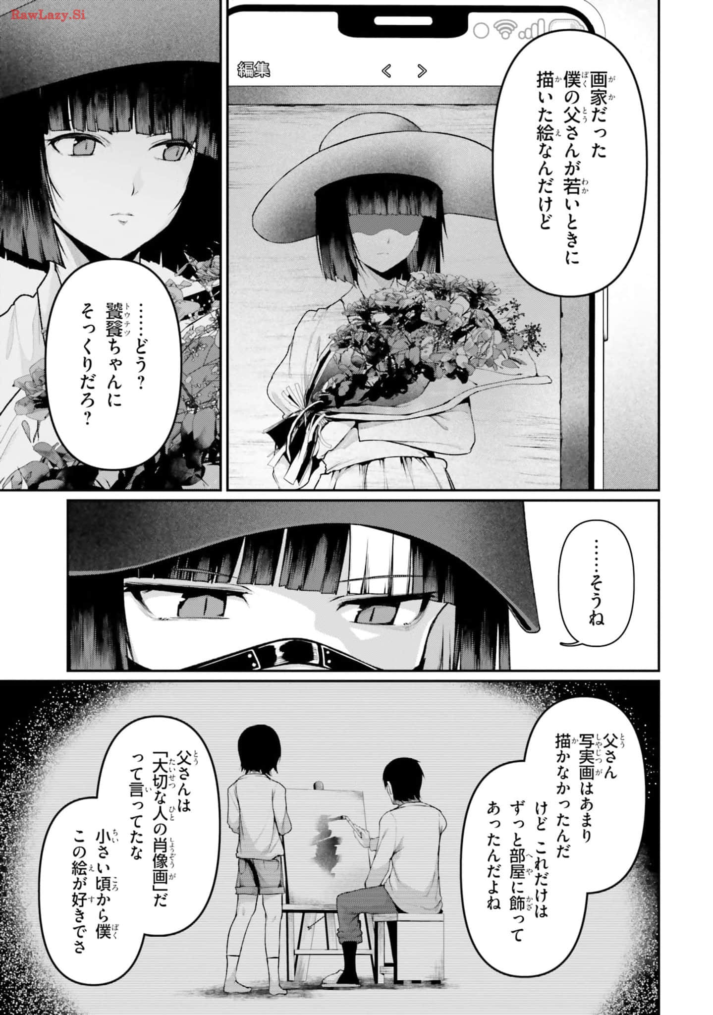 Page 75