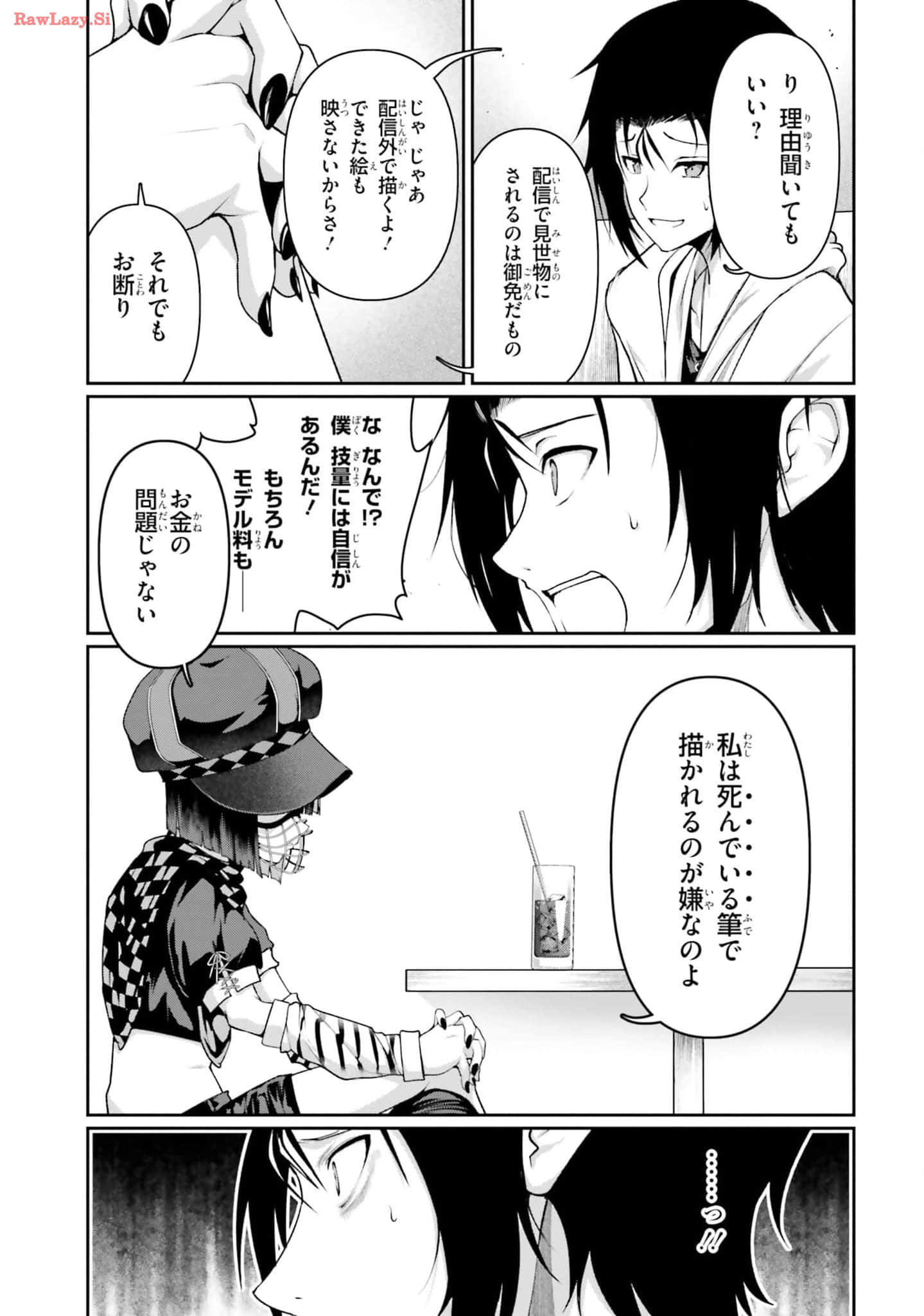 Page 77