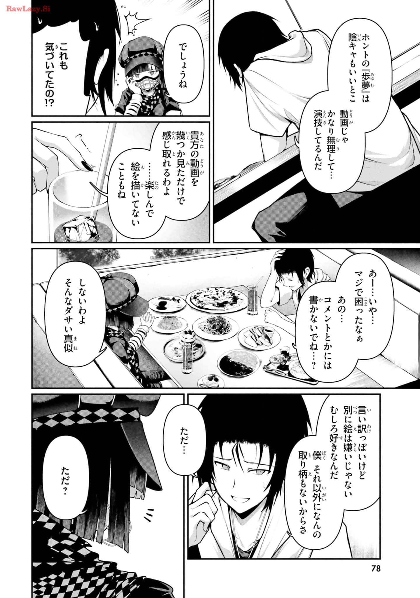 Page 80