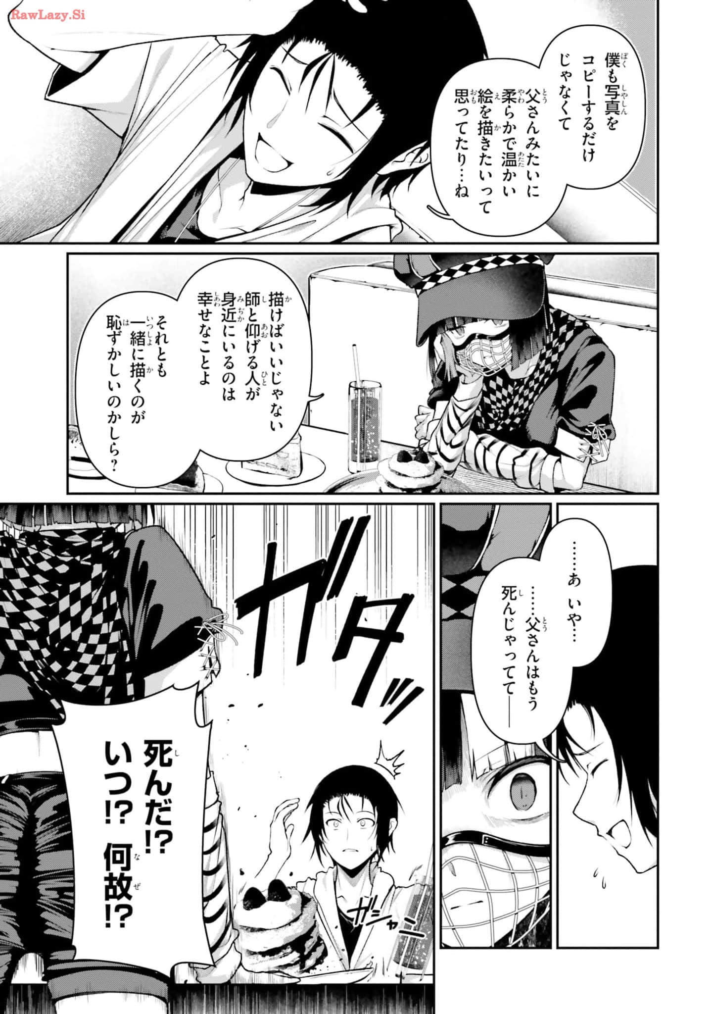 Page 81
