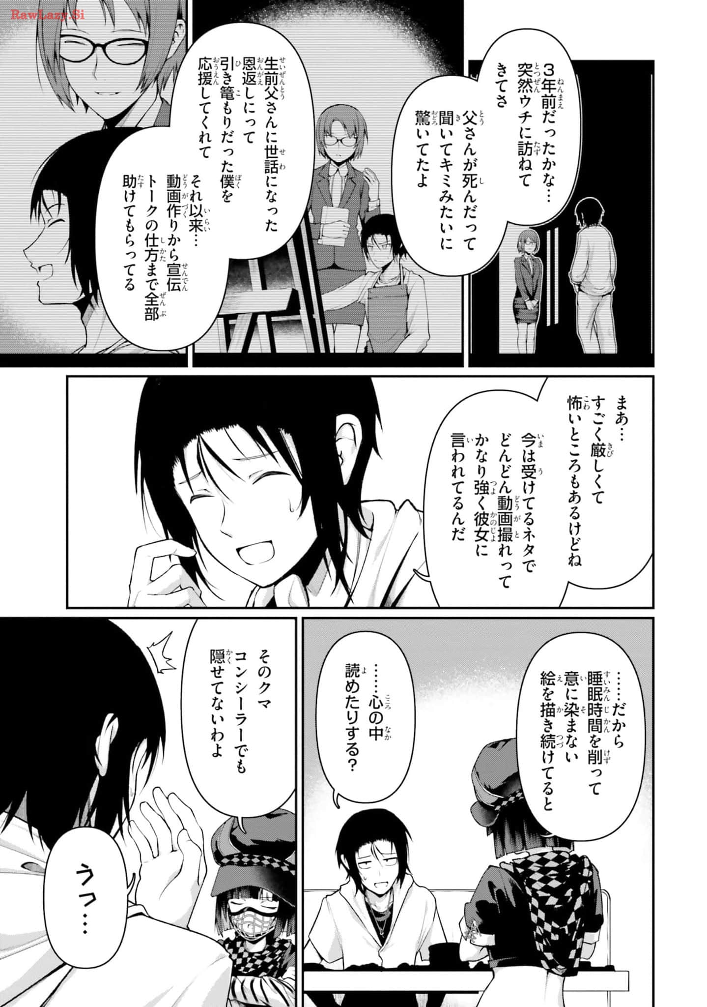 Page 83