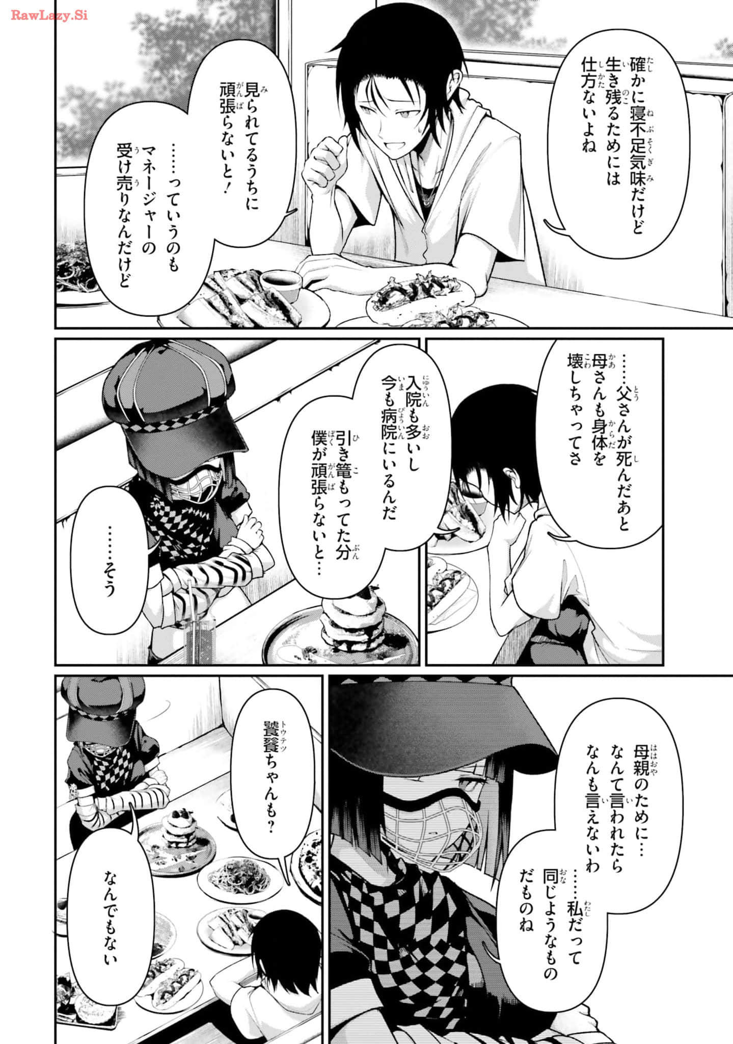 Page 84