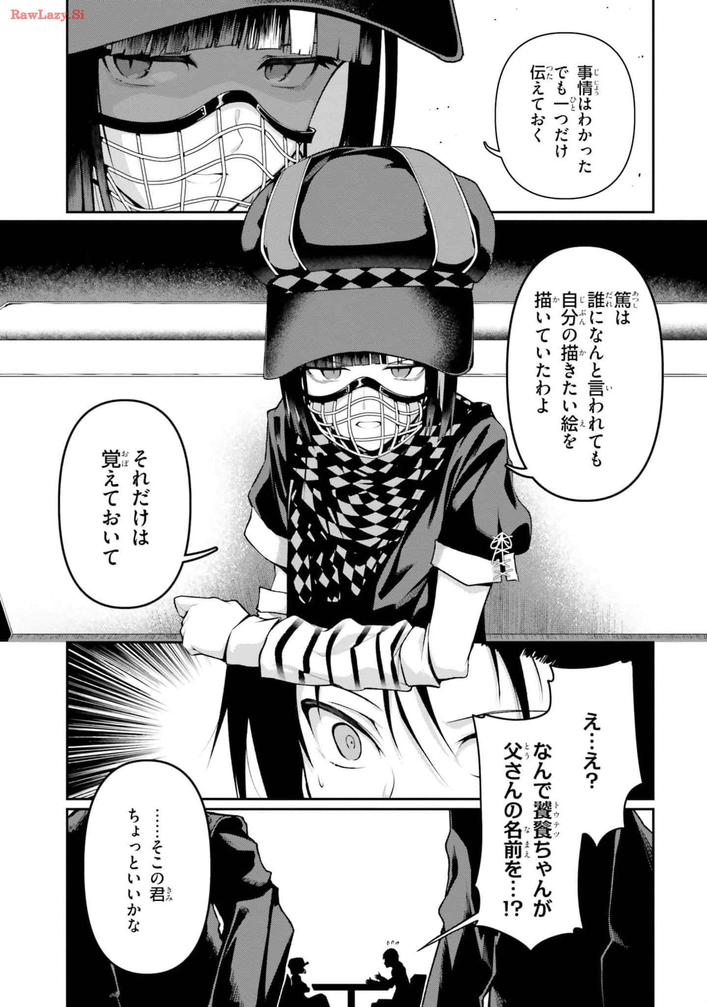 Page 85
