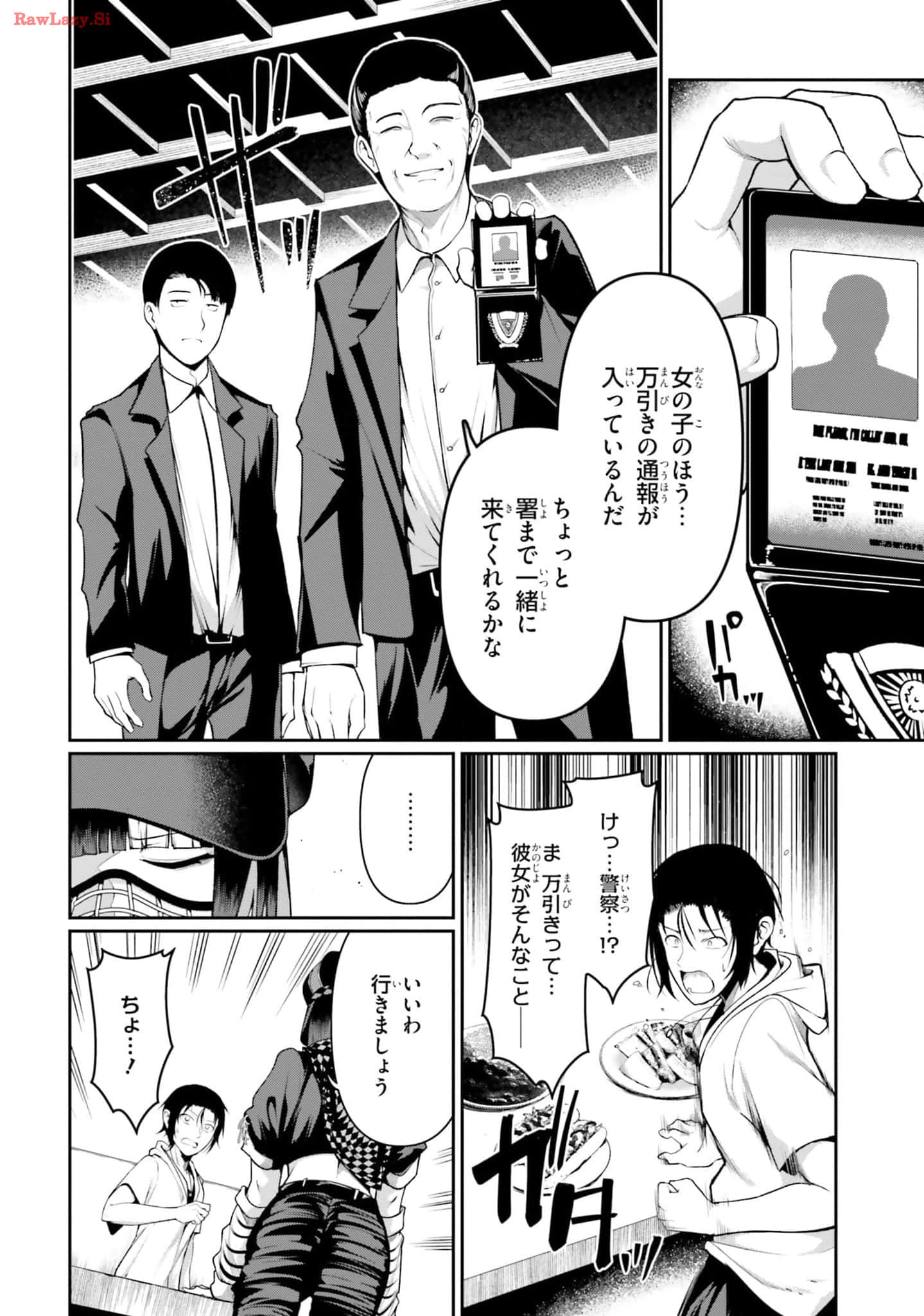 Page 86