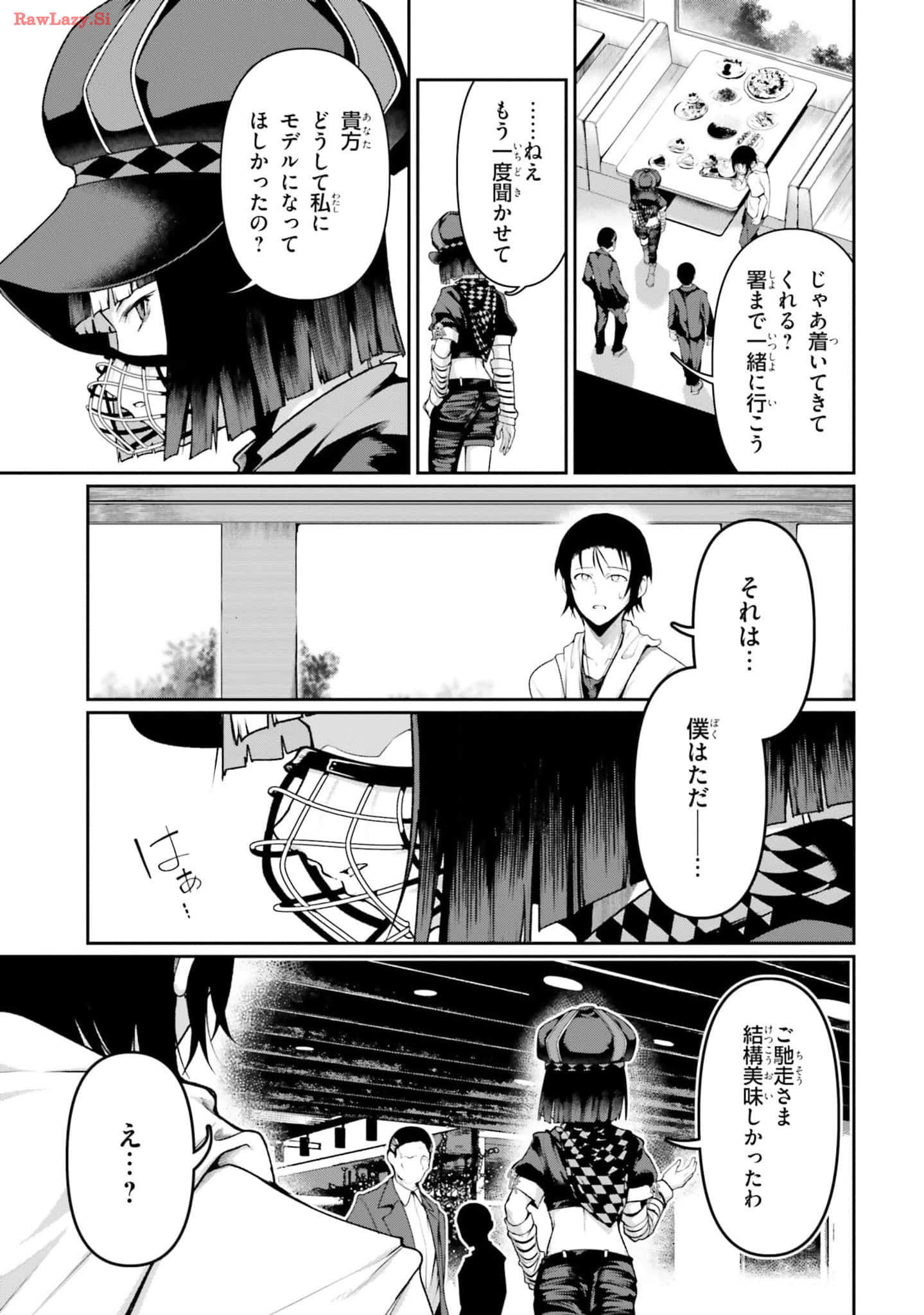 Page 87