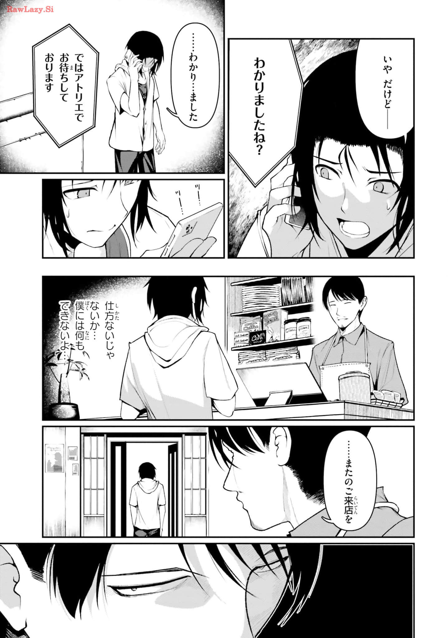 Page 89