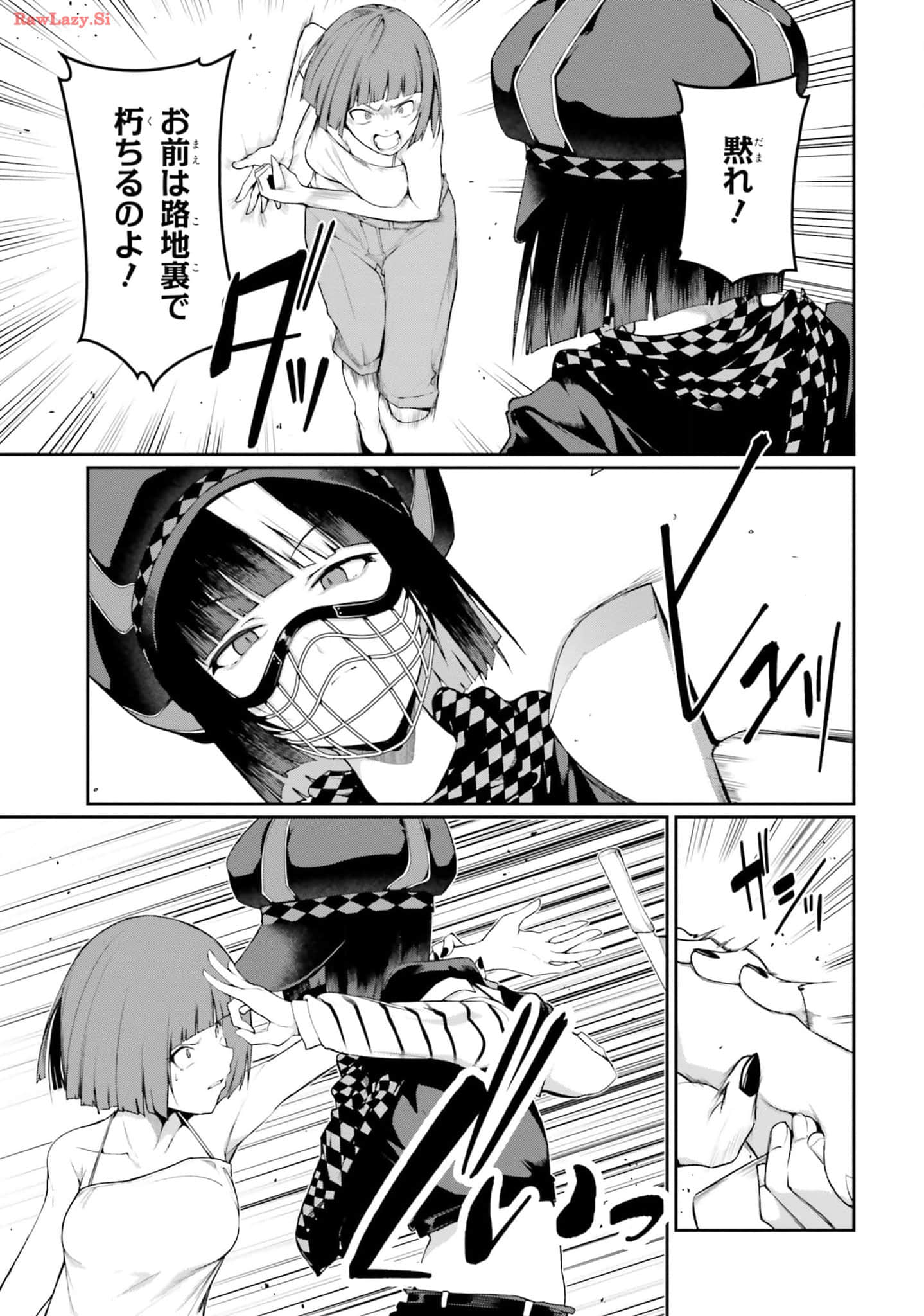 Page 93