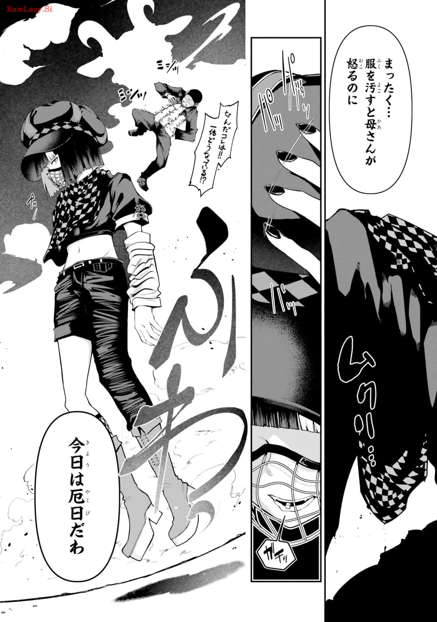 Page 96