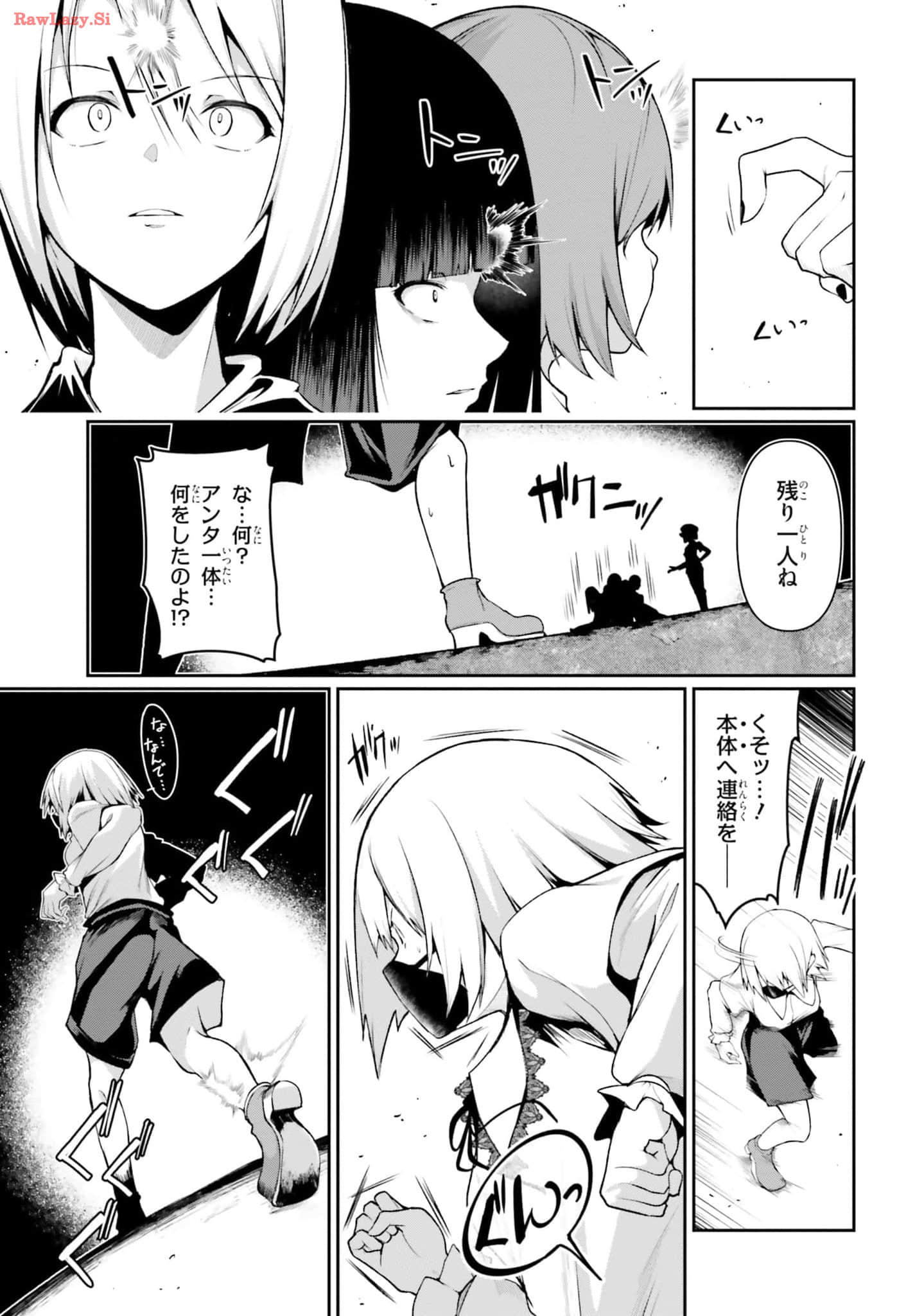 Page 99