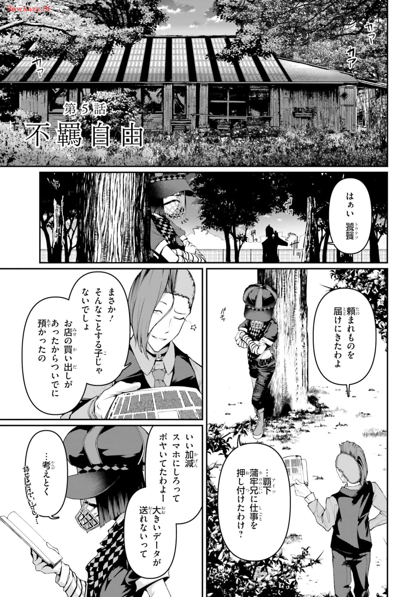 Page 105
