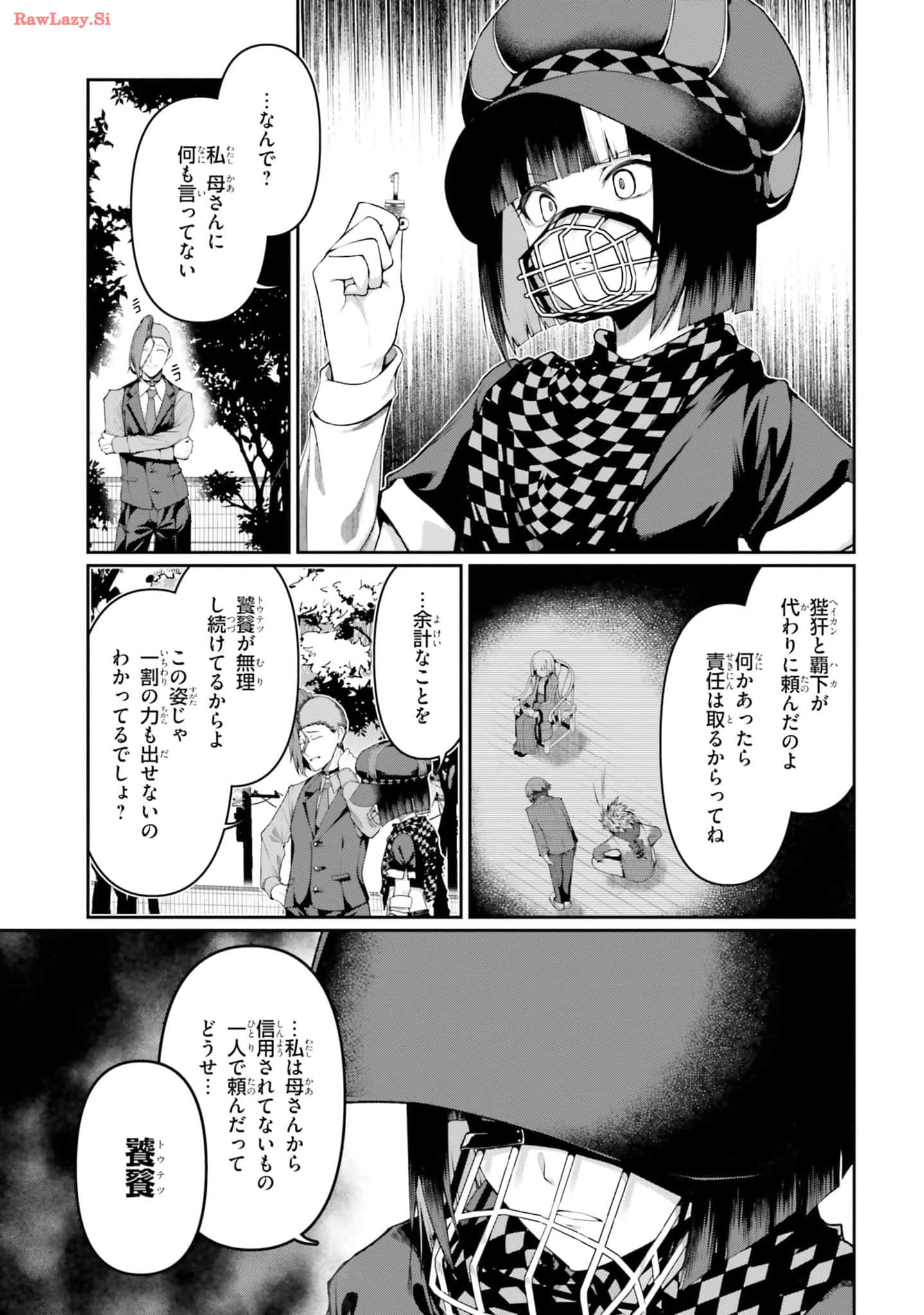 Page 107