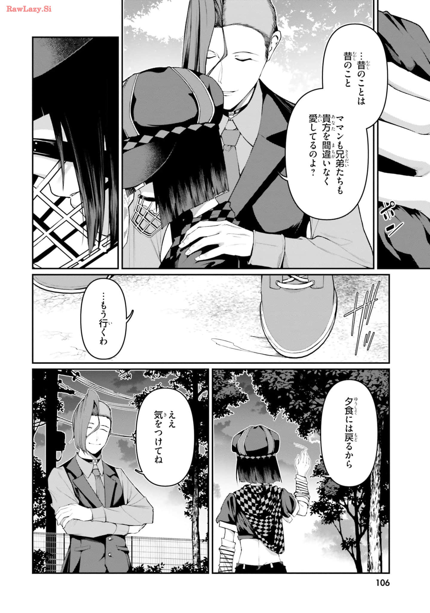 Page 108