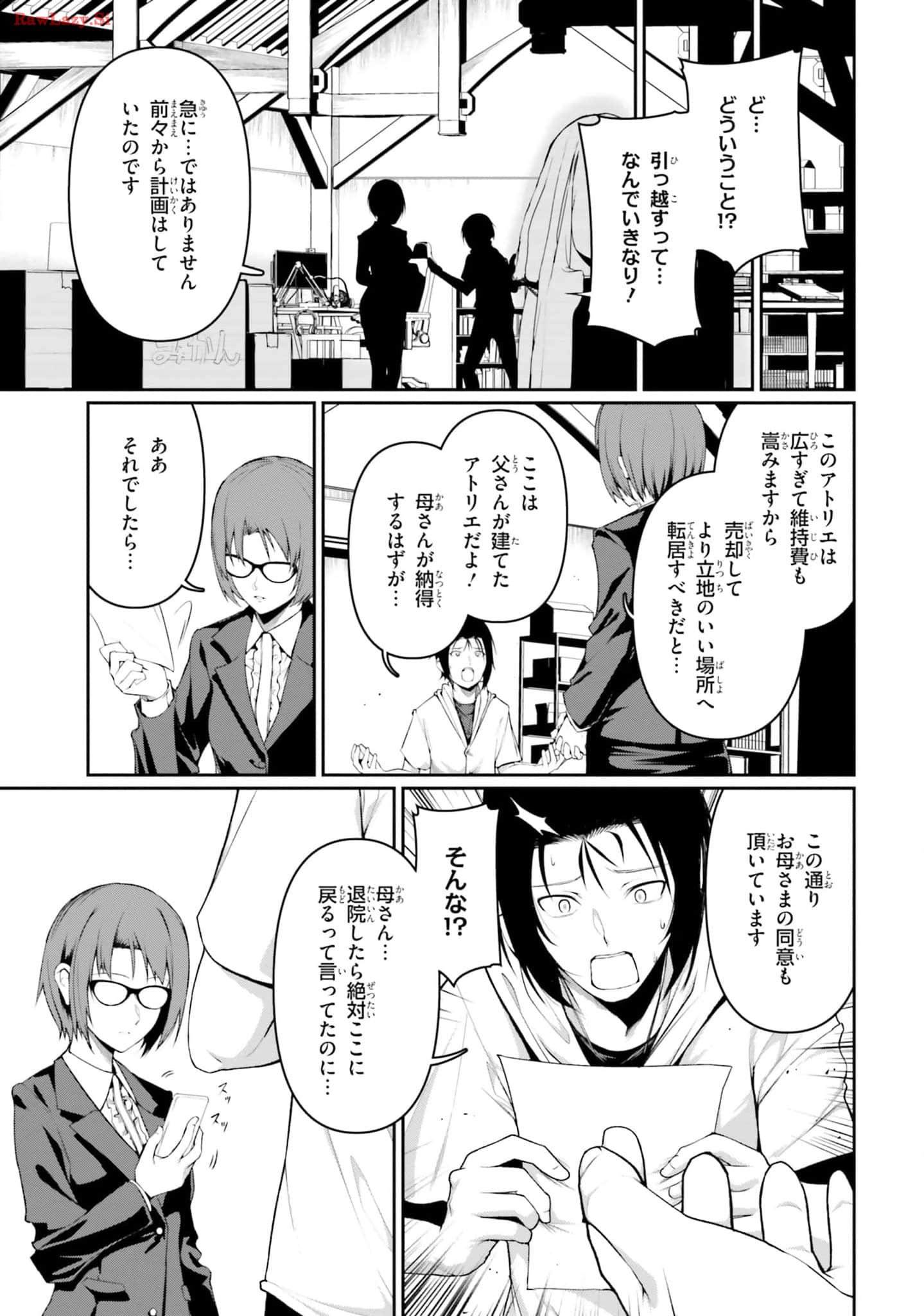 Page 109