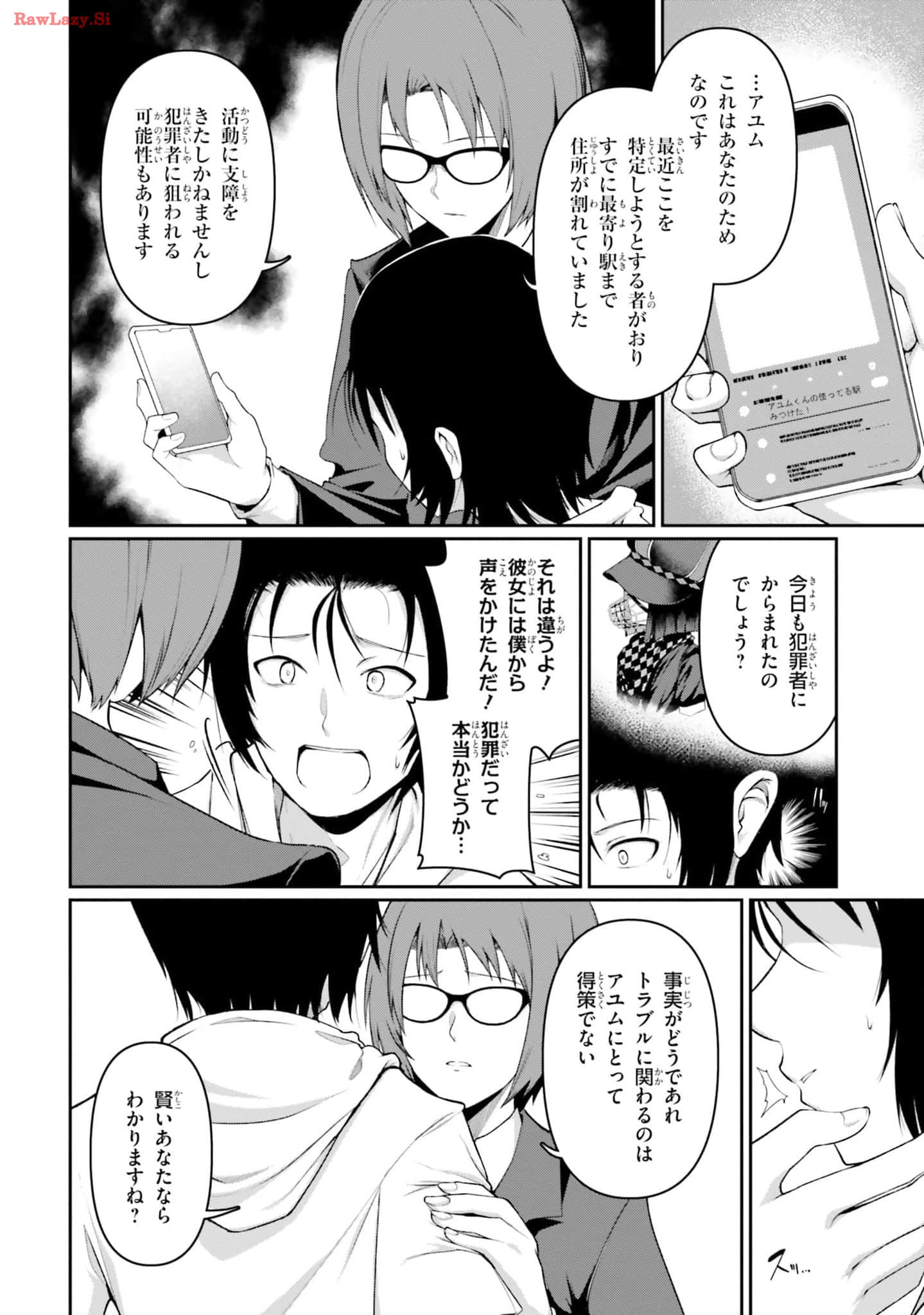 Page 110
