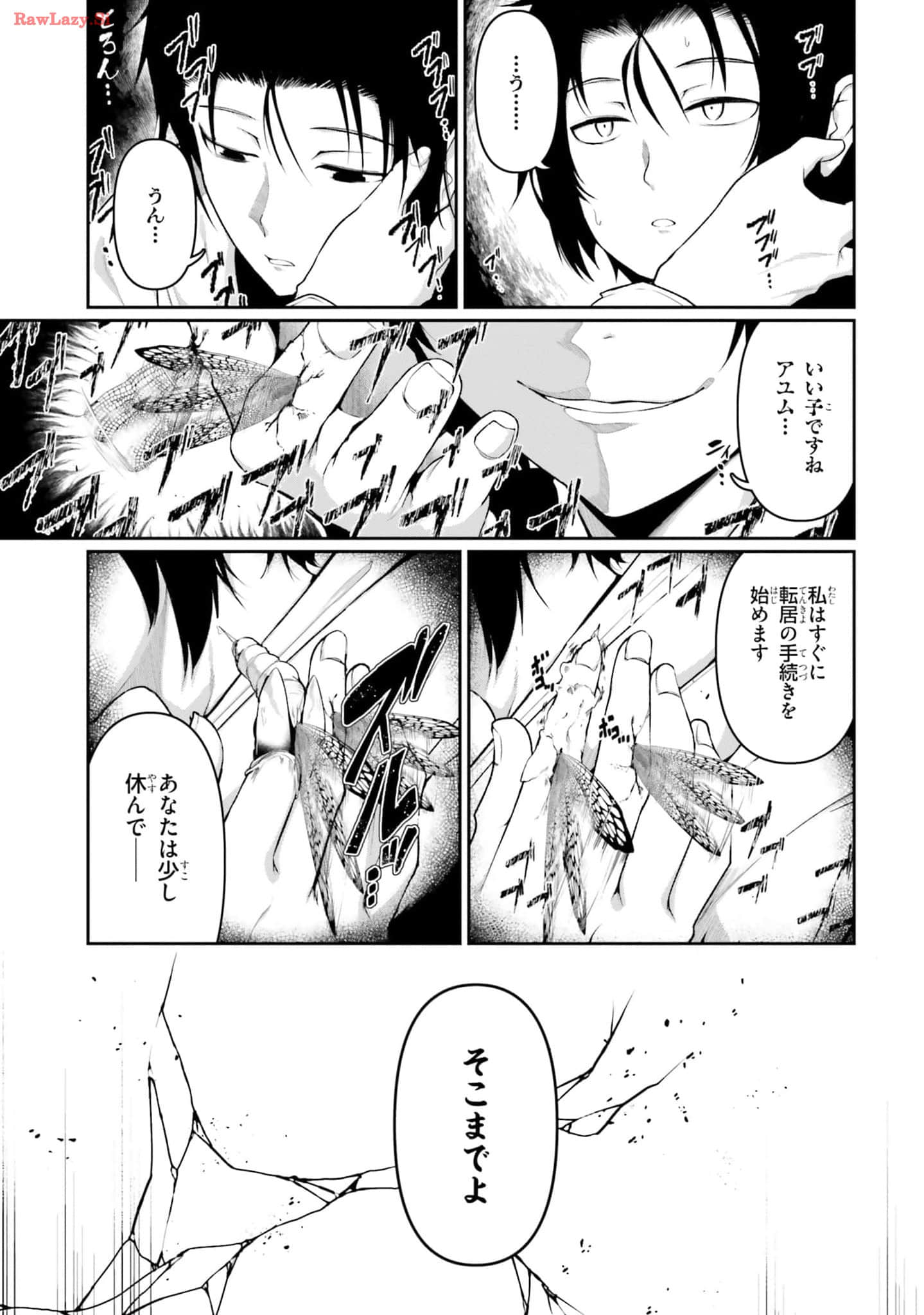 Page 111