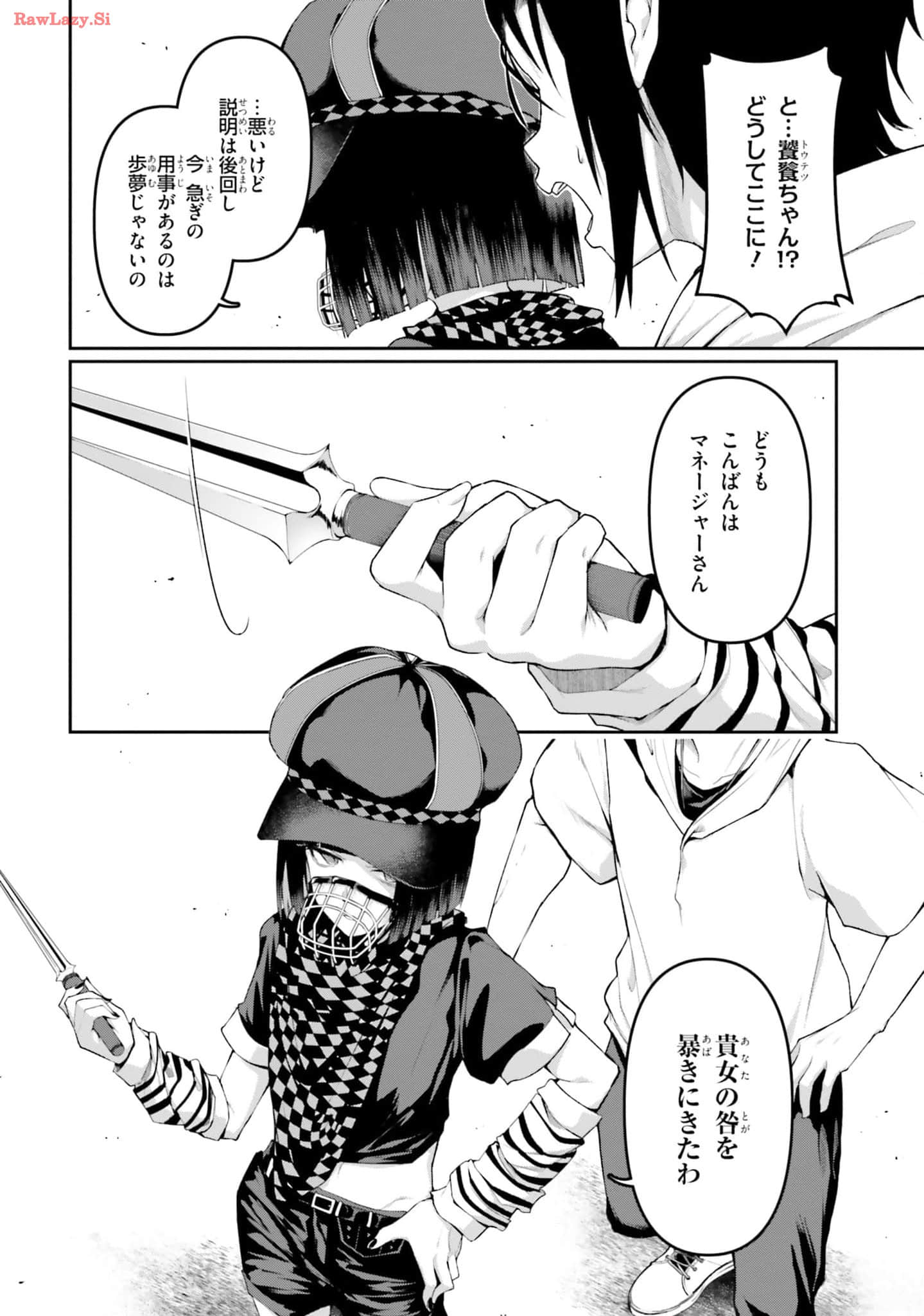 Page 114