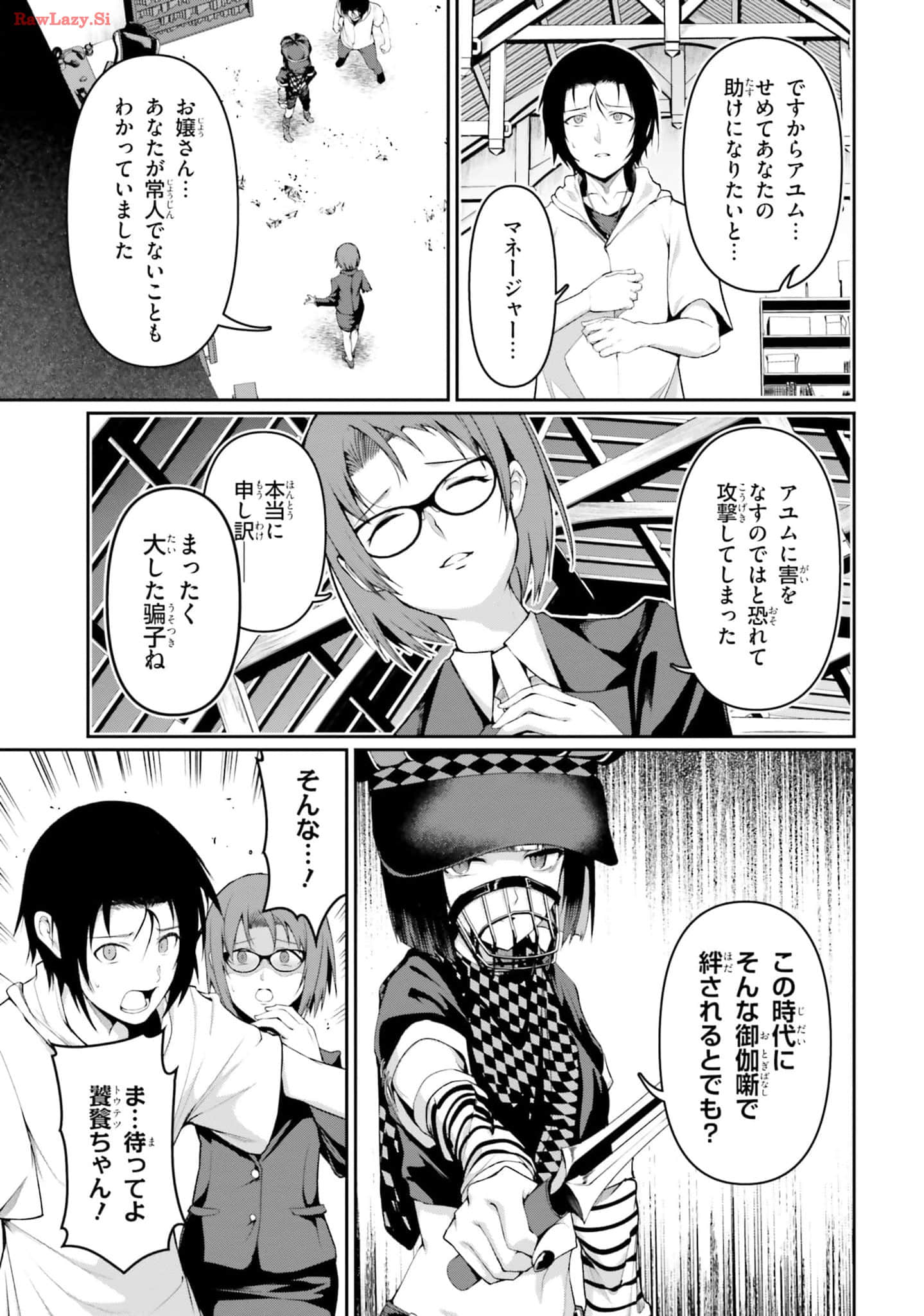 Page 117