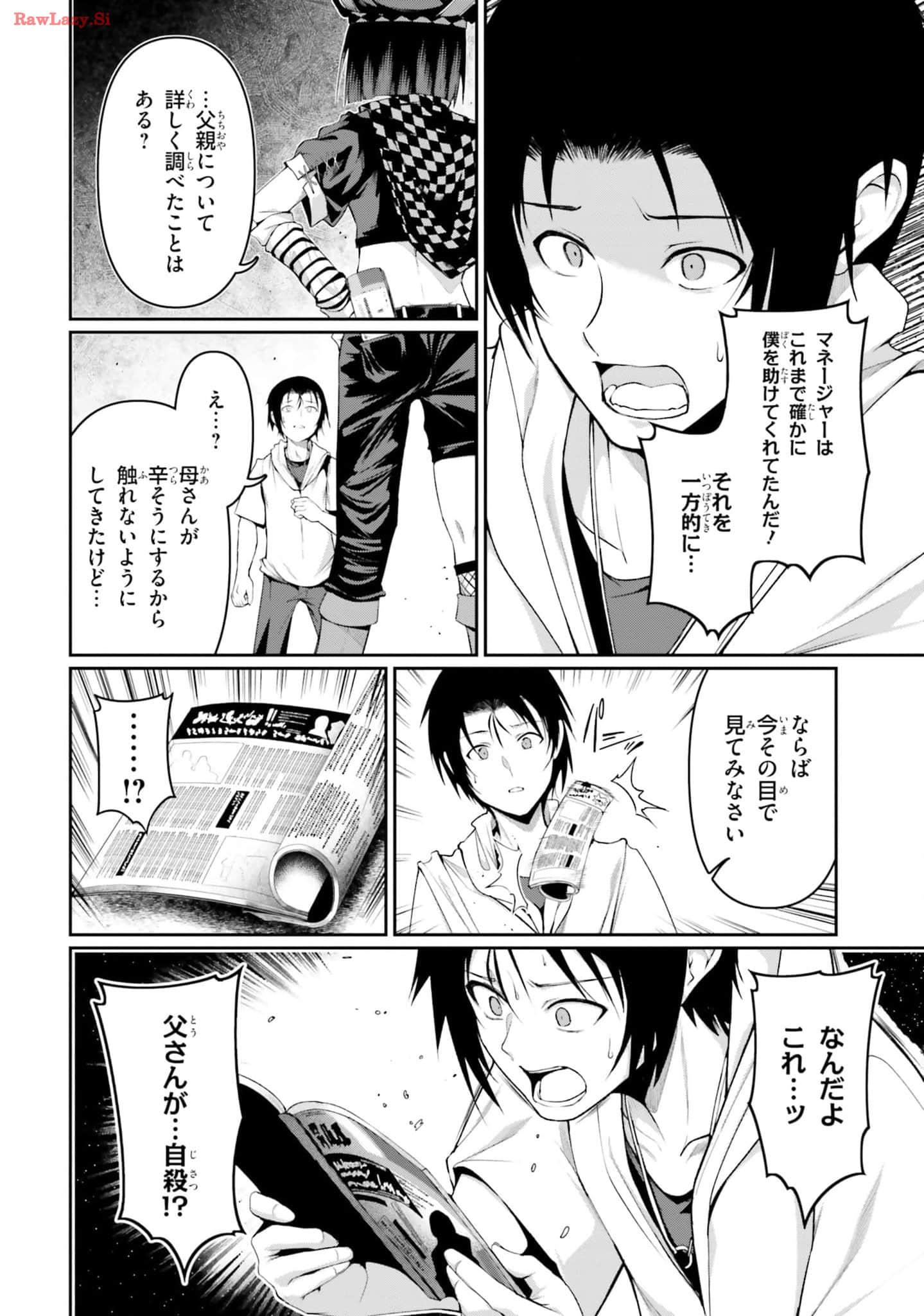 Page 118