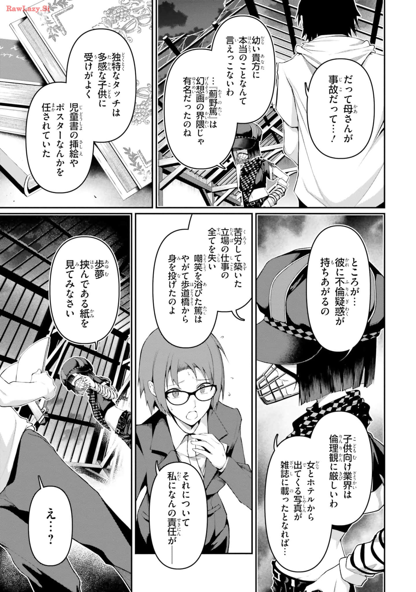 Page 119