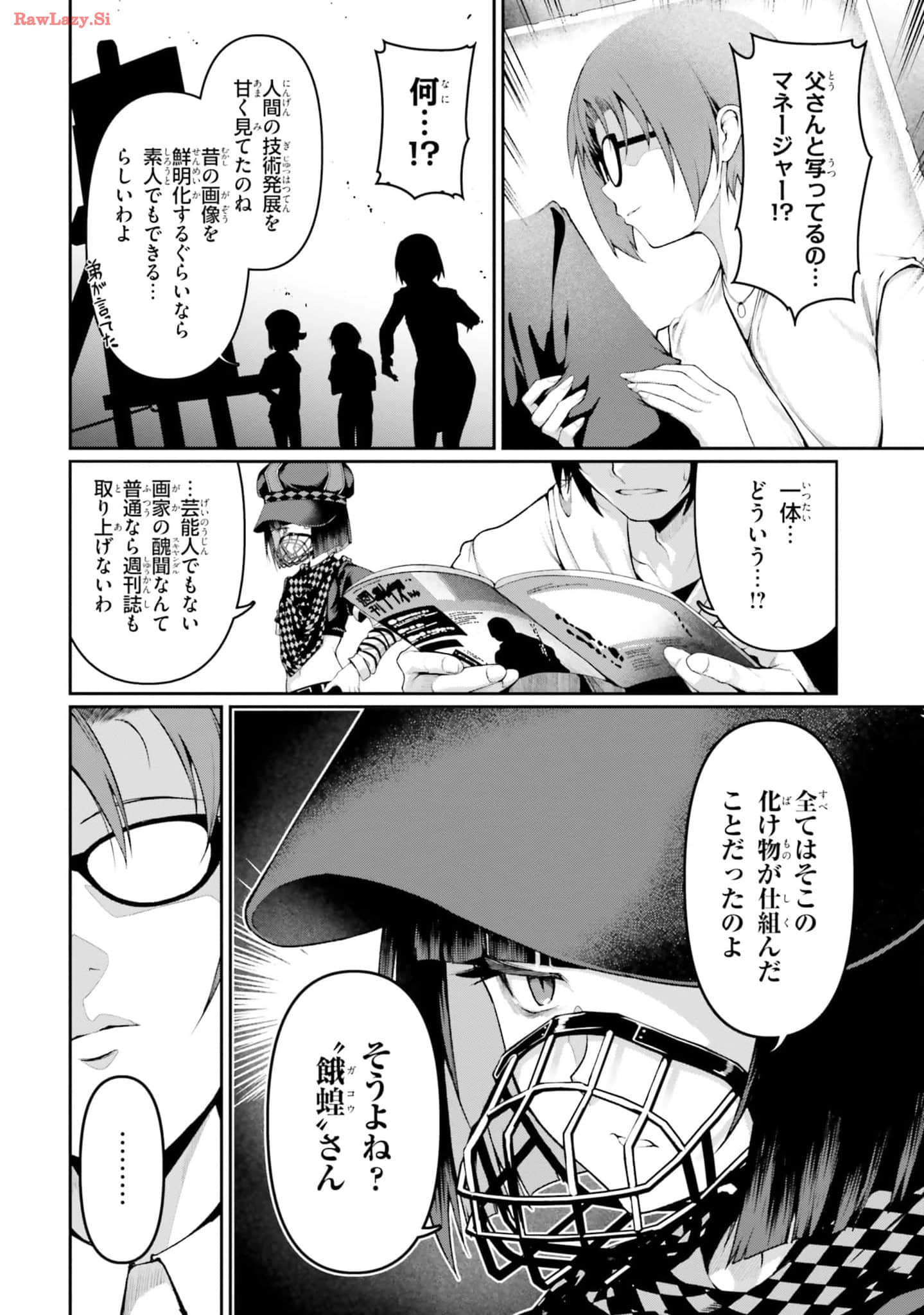 Page 120