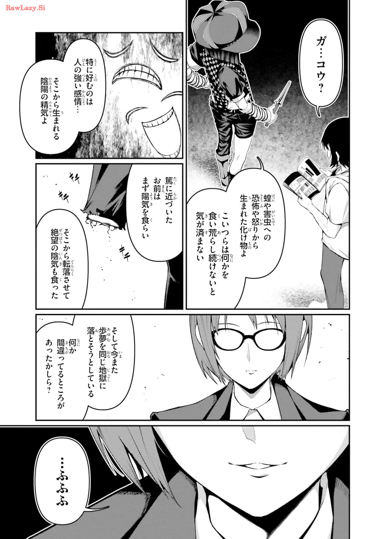 Page 121