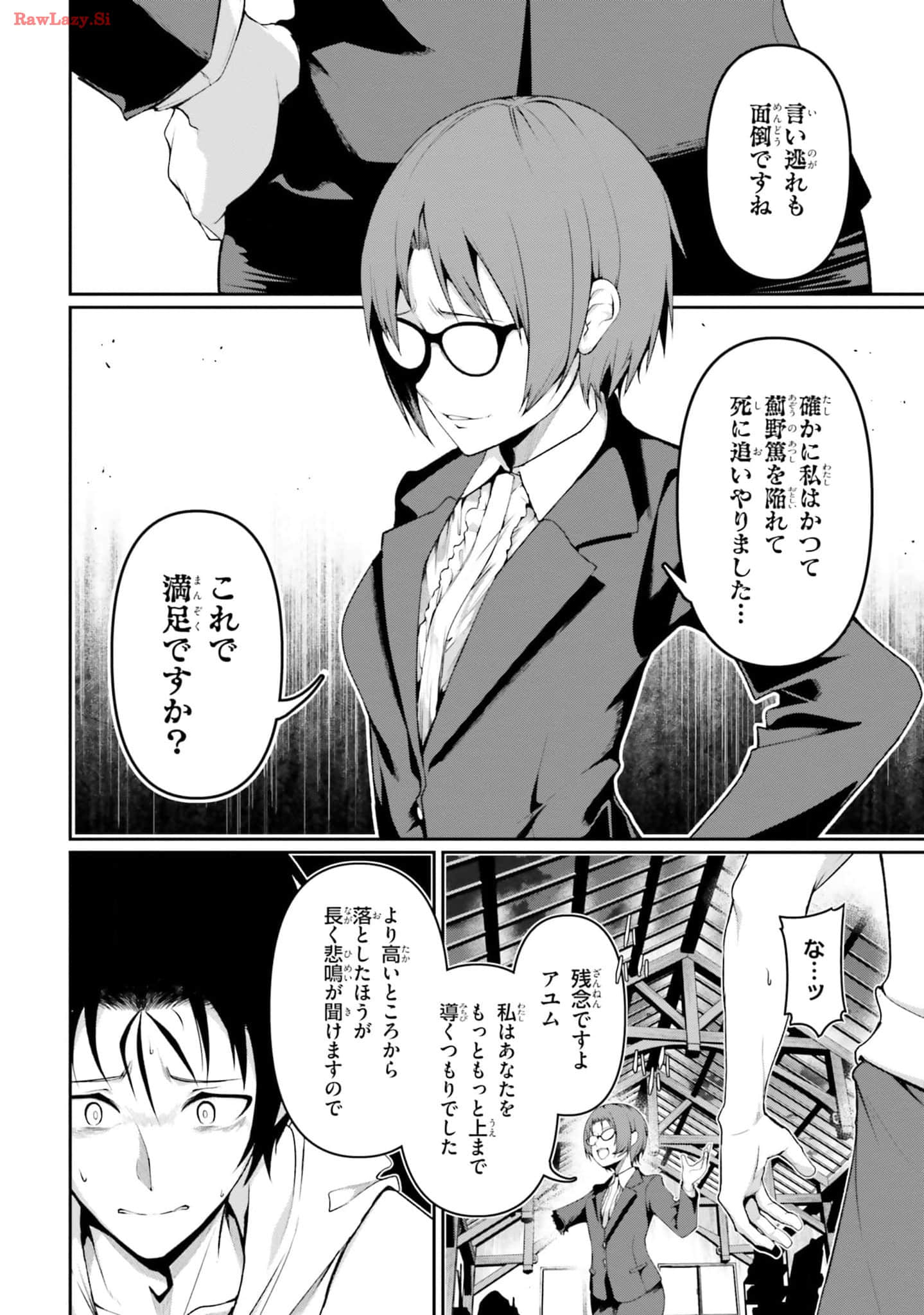 Page 122