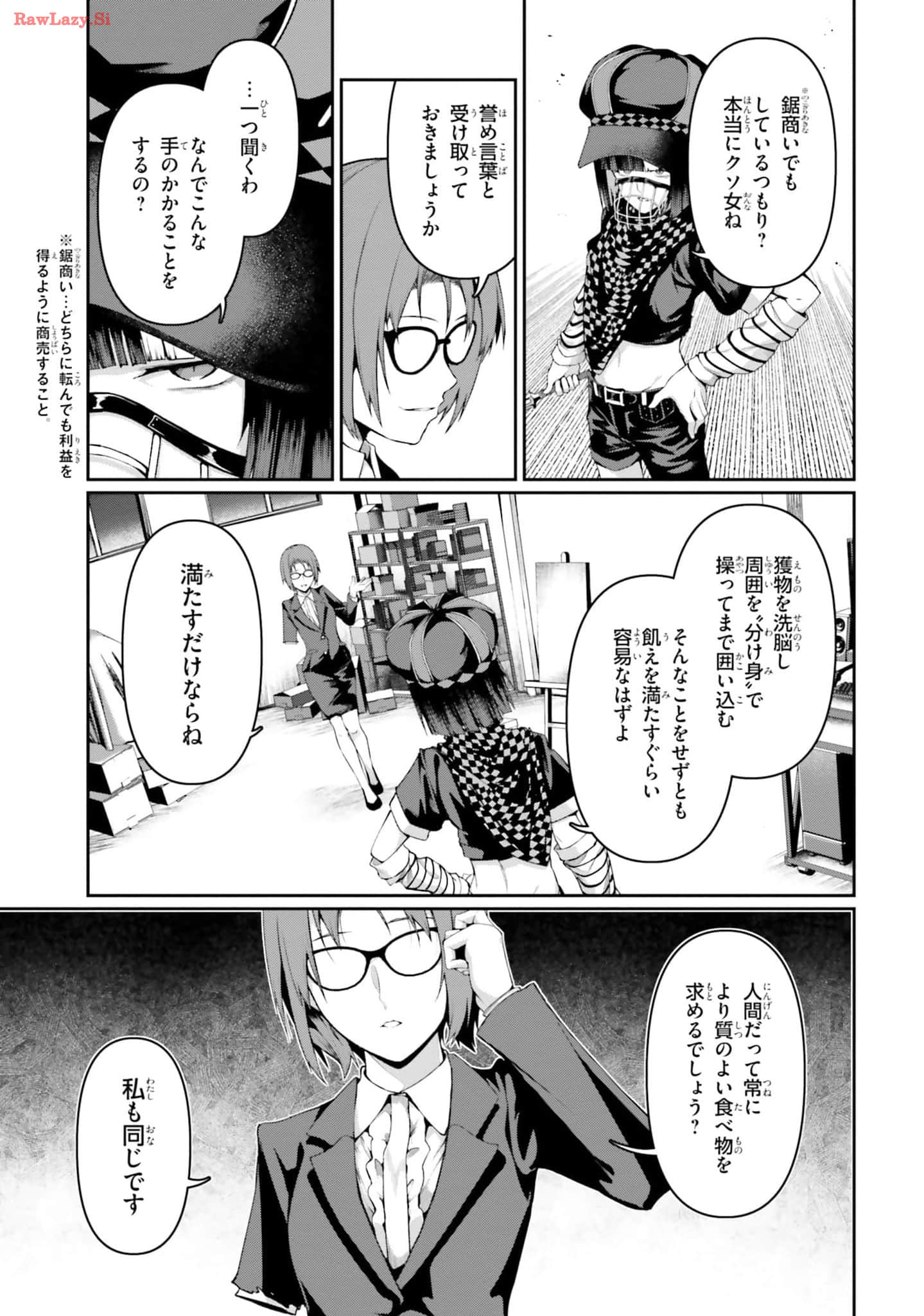 Page 123