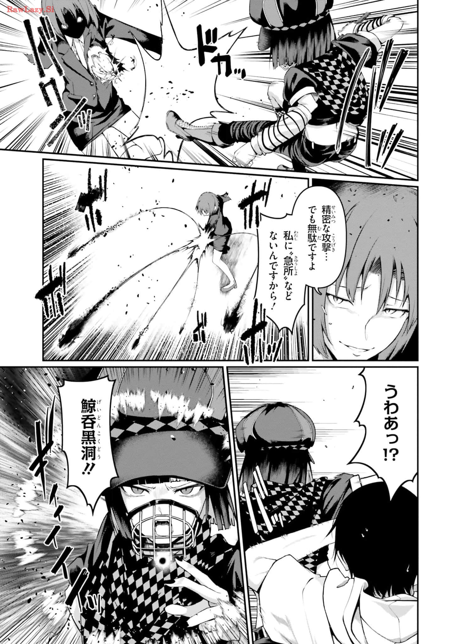 Page 131