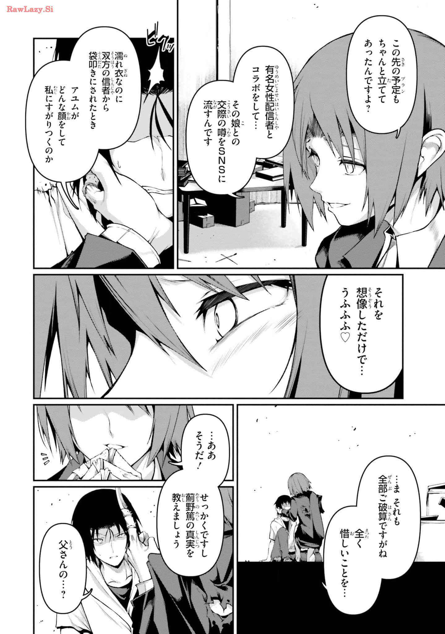 Page 140