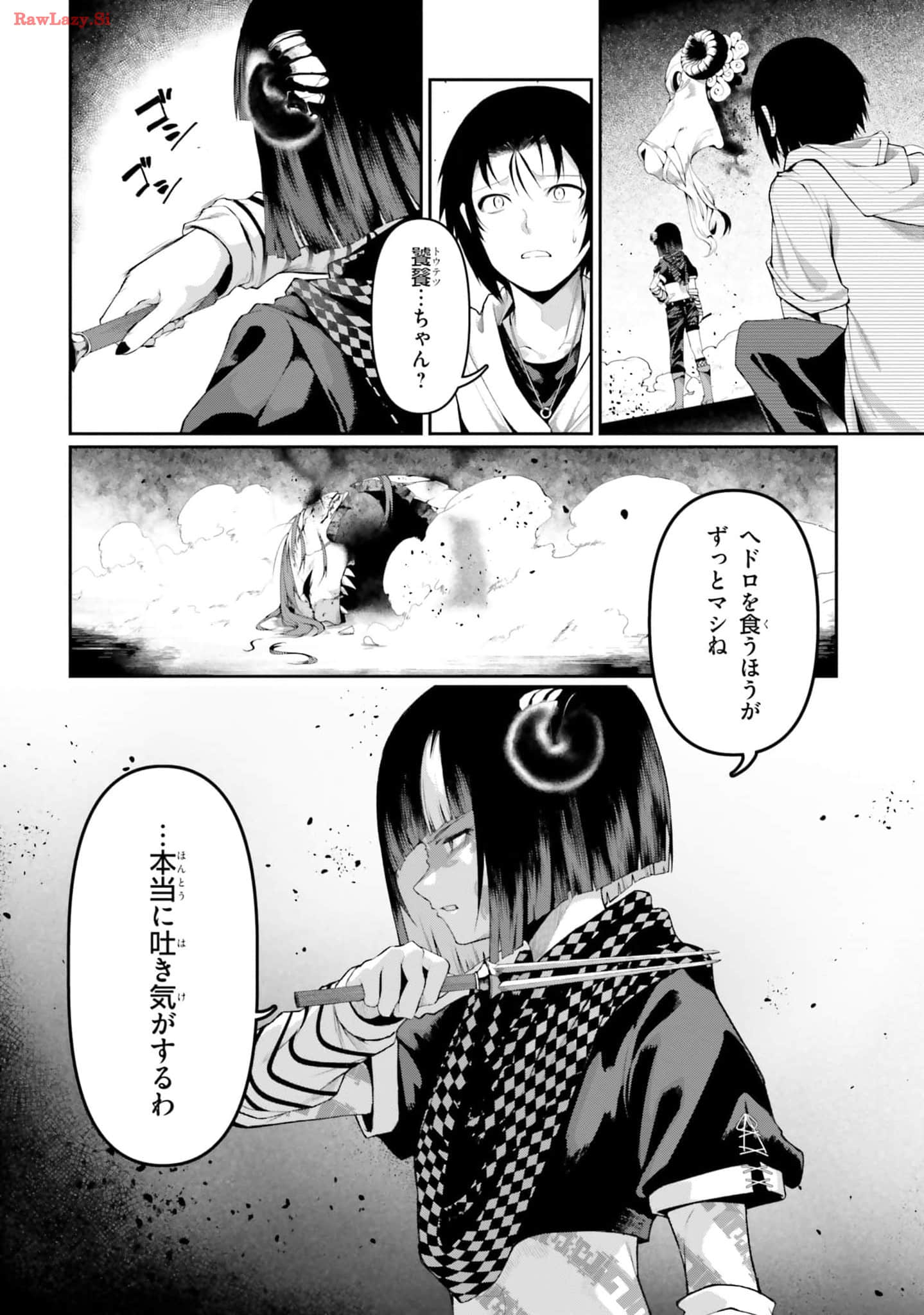 Page 166