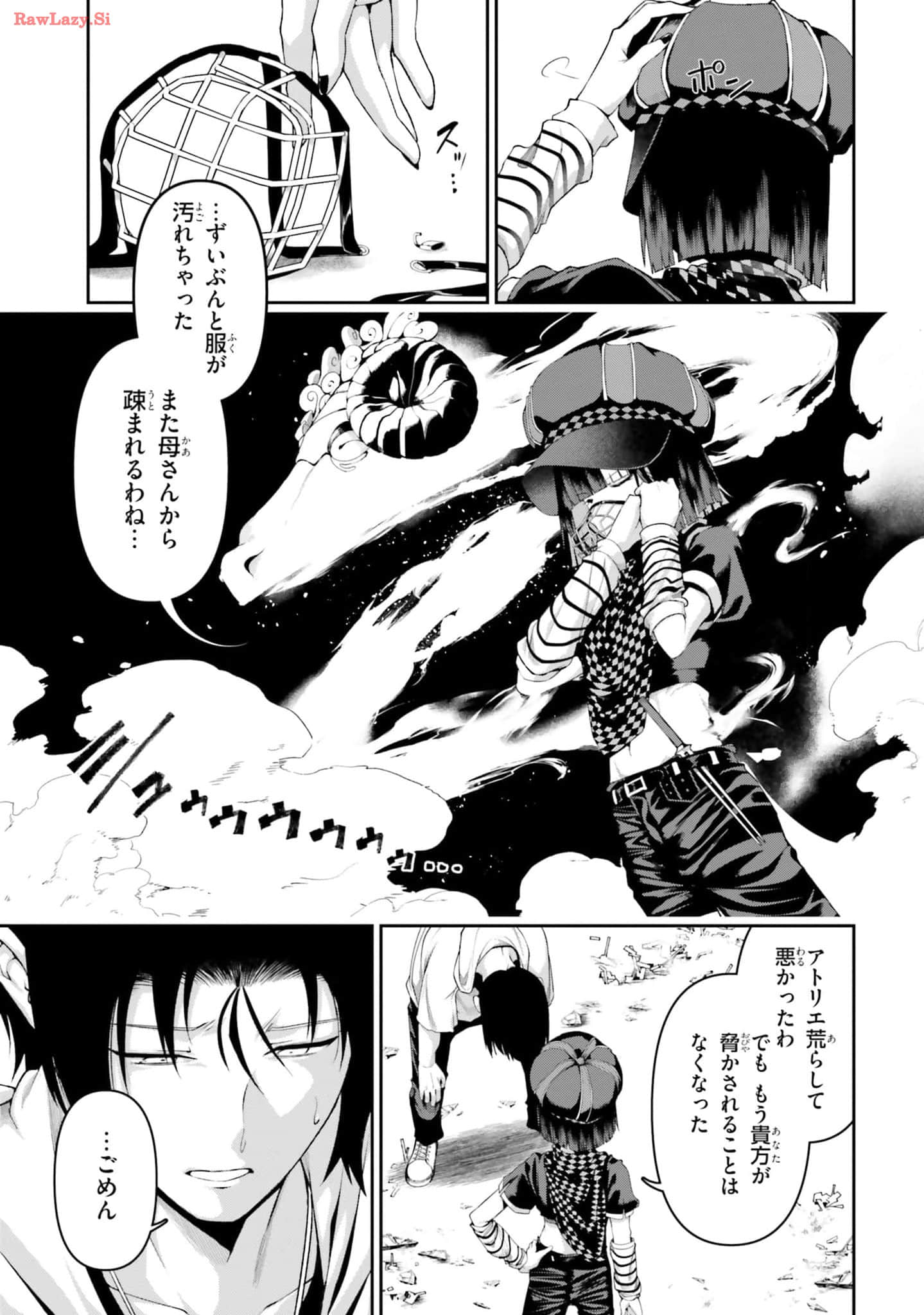 Page 167