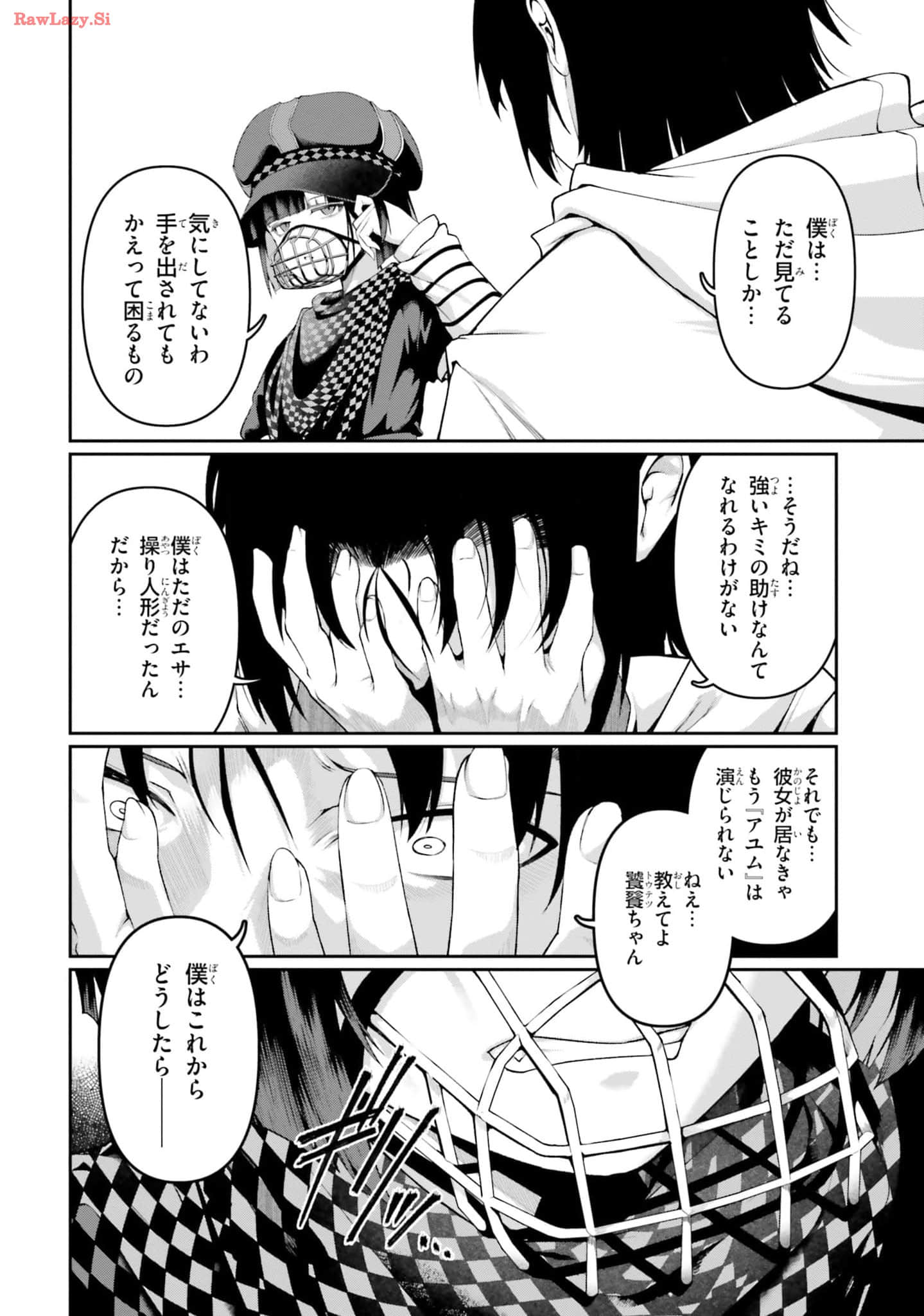 Page 168