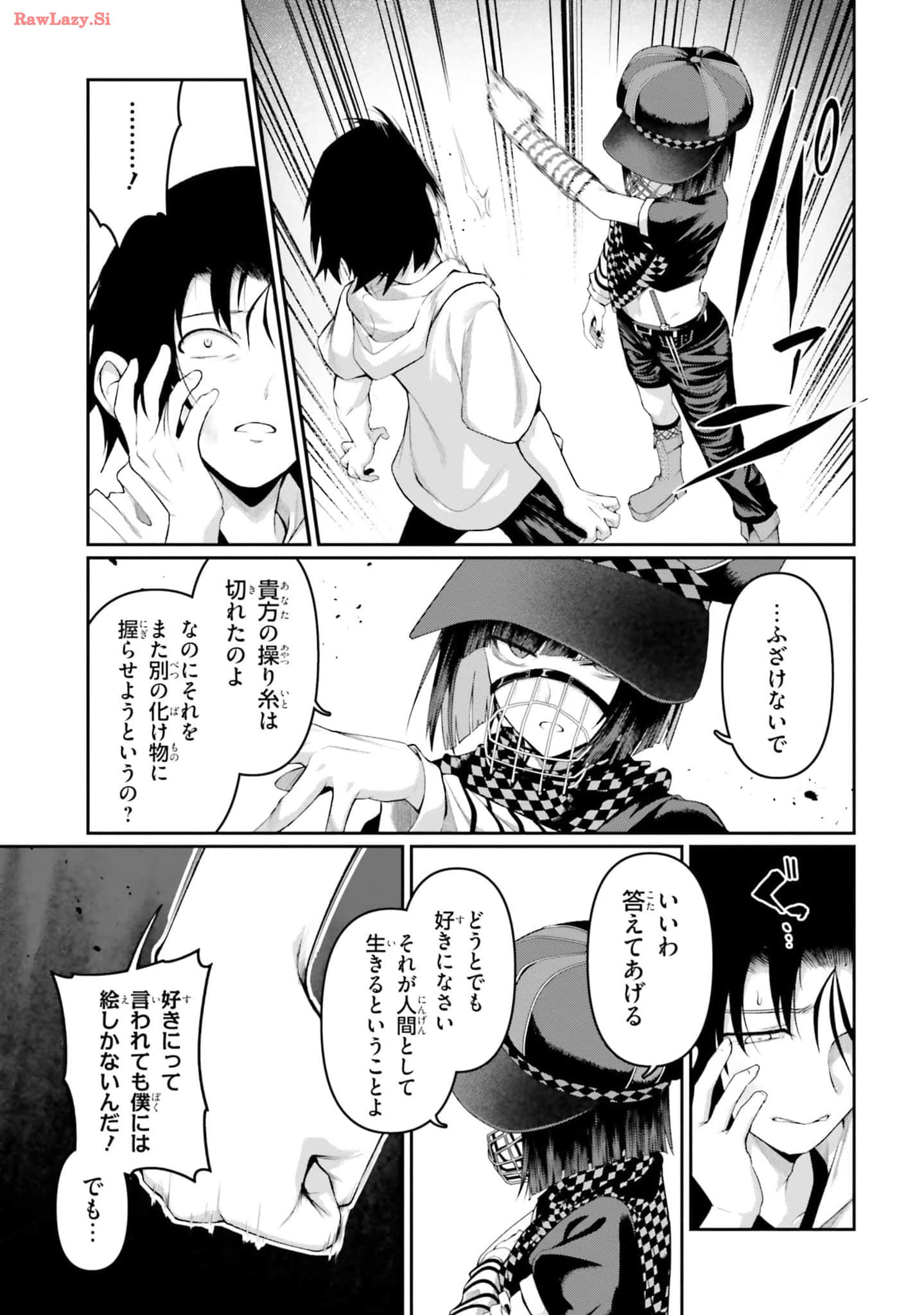 Page 169